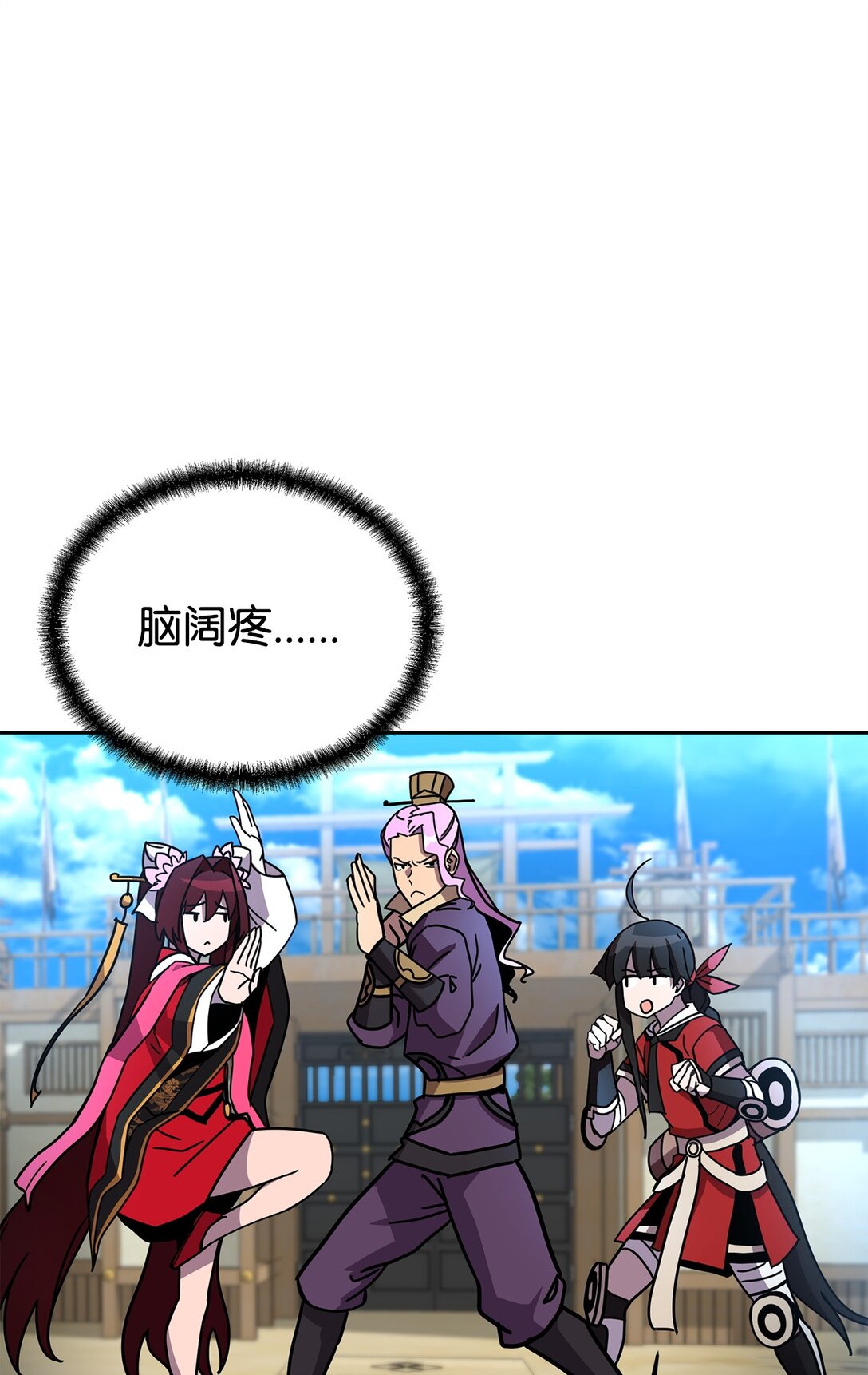 41 全场懵逼(1/2)-第41话