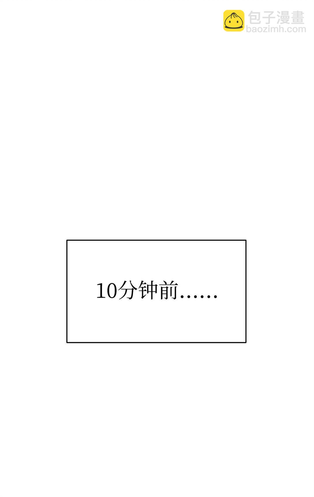 41 全场懵逼(1/2)-第41话