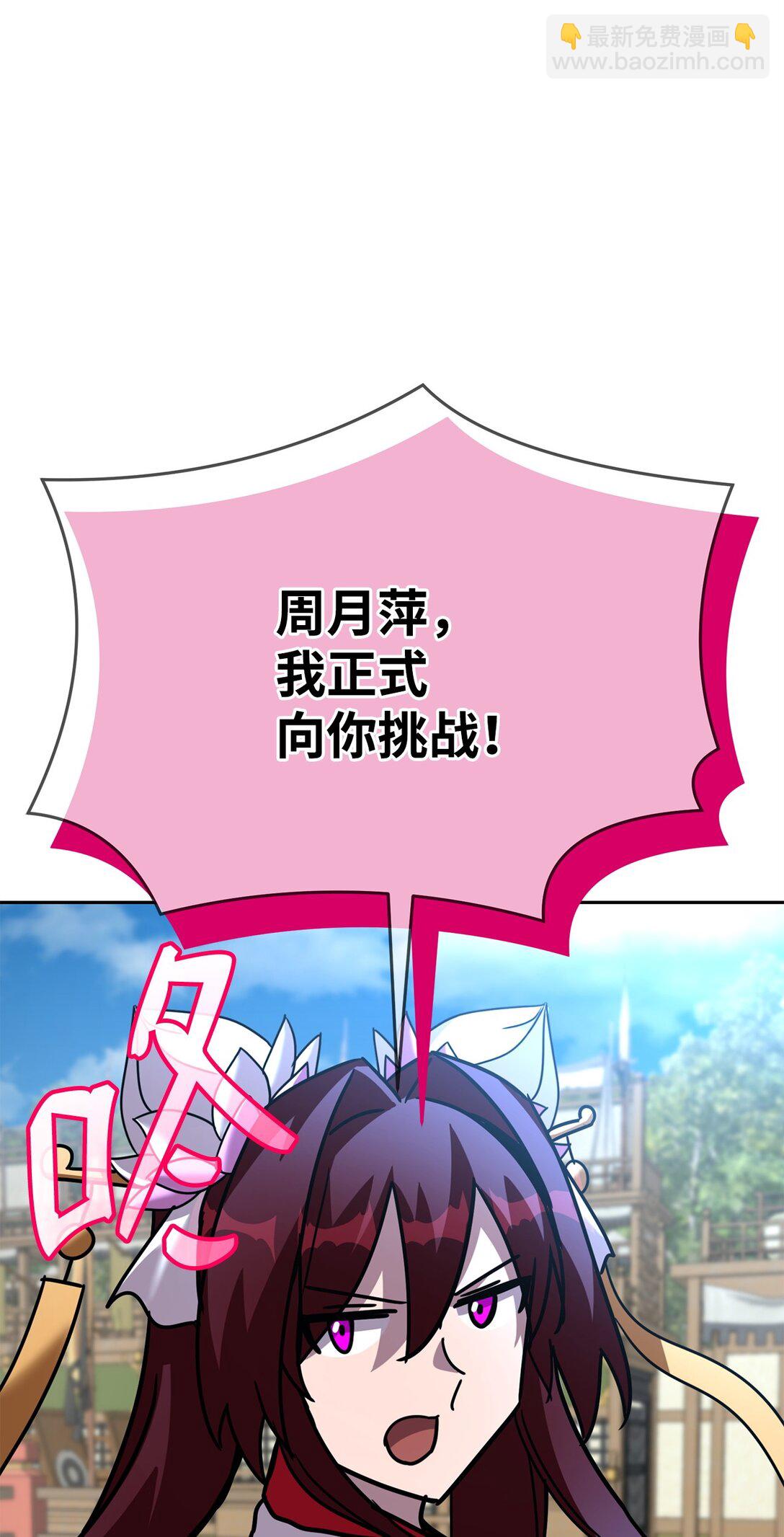 41 全场懵逼(1/2)-第41话