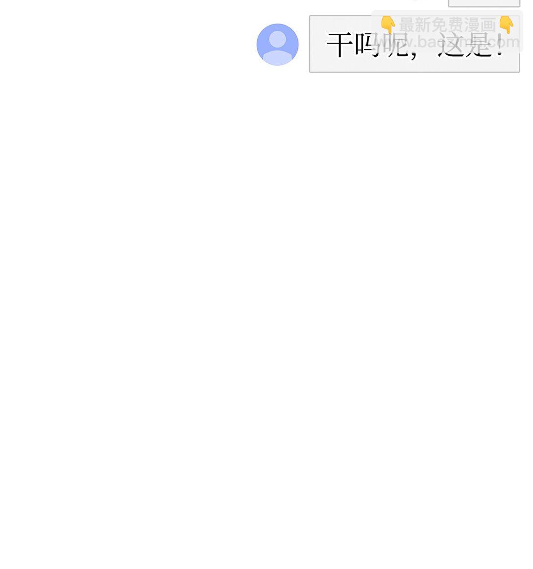 41 全场懵逼(1/2)-第41话