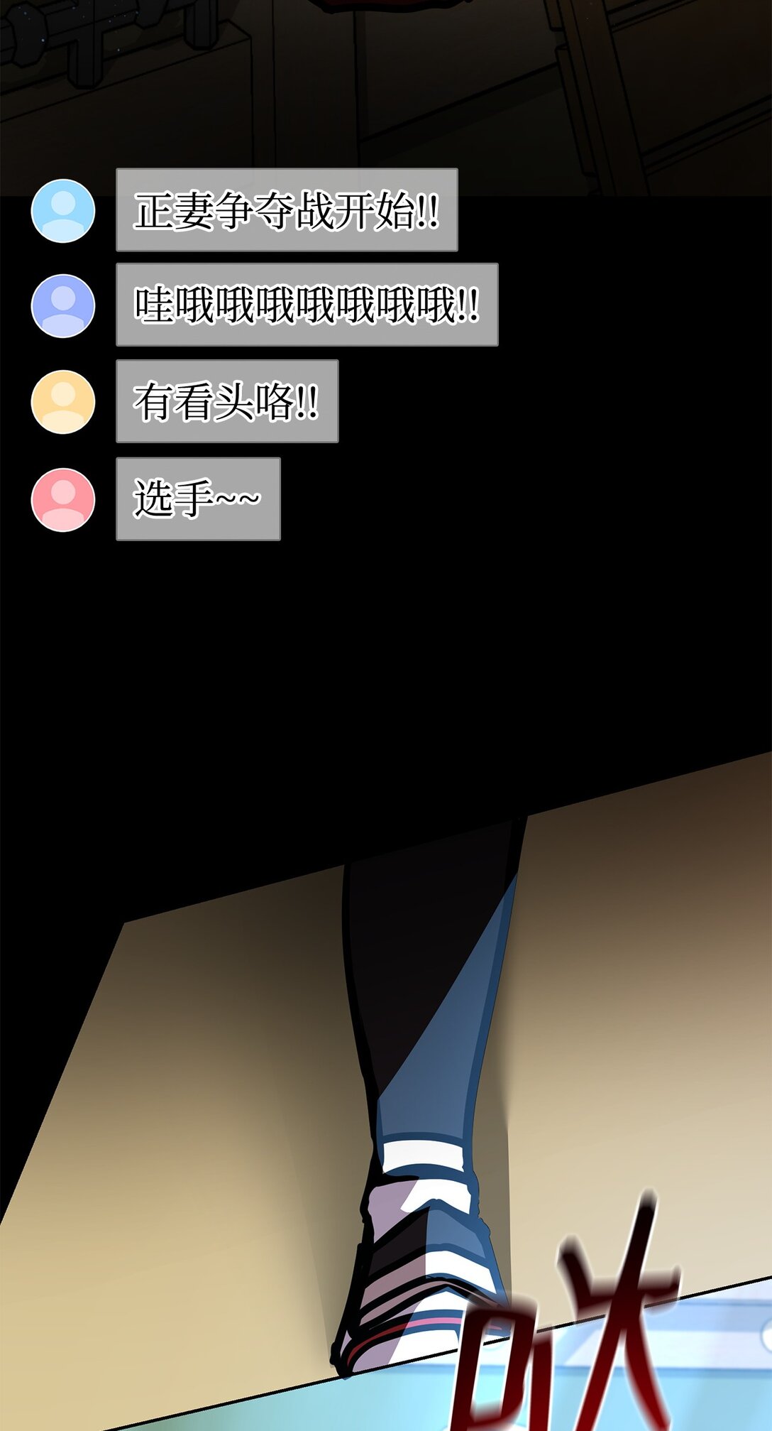 41 全场懵逼(1/2)-第41话