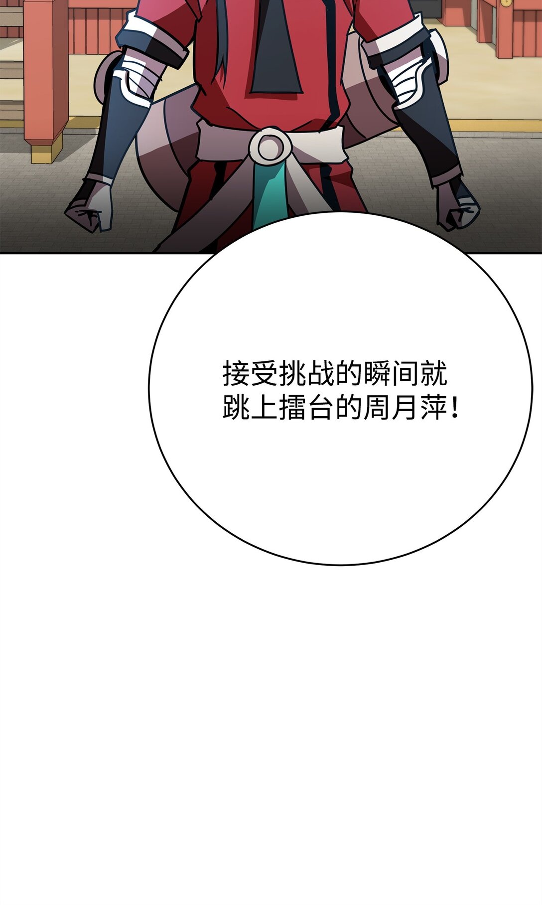 41 全场懵逼(1/2)-第41话