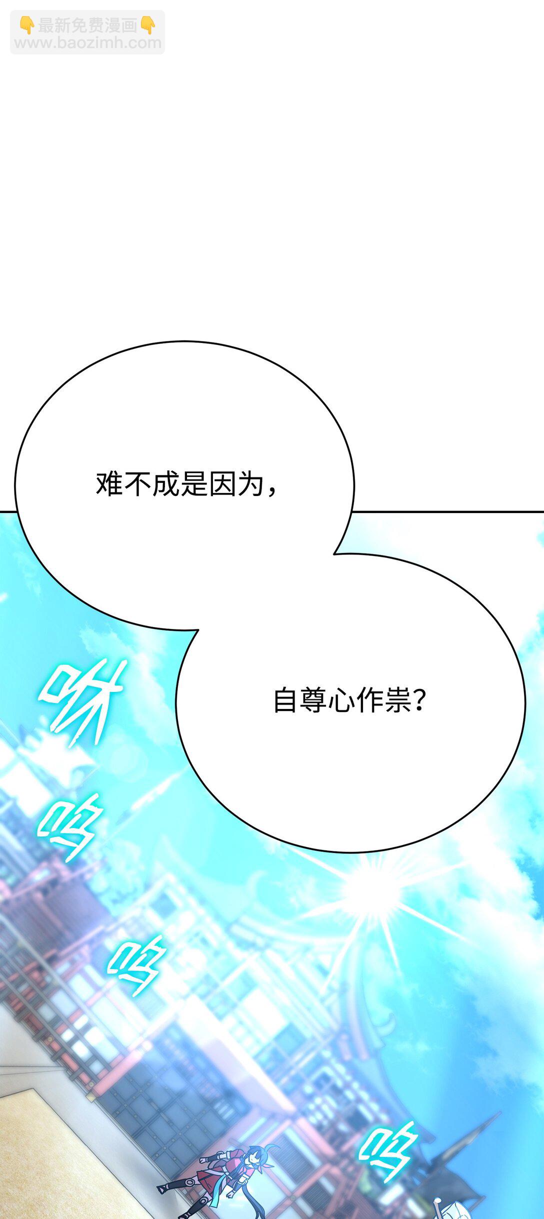 41 全场懵逼(1/2)-第41话