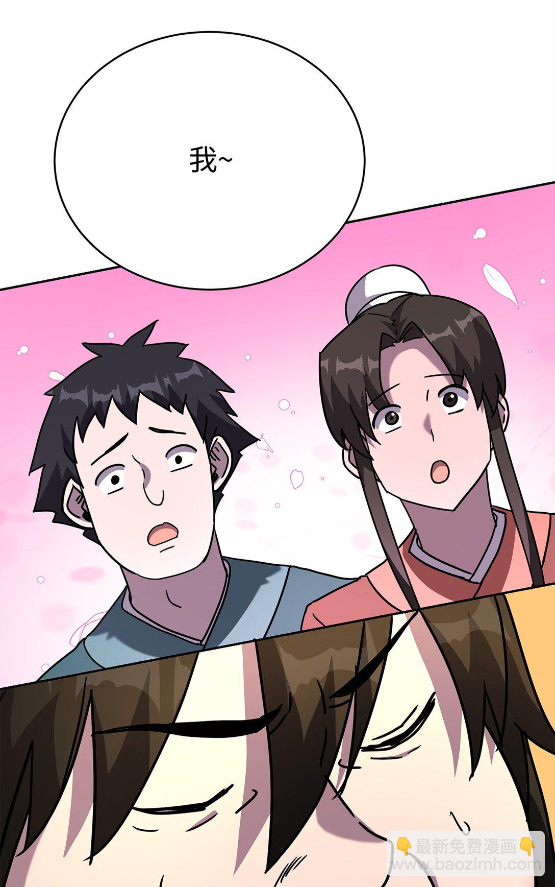 41 全场懵逼(1/2)-第41话