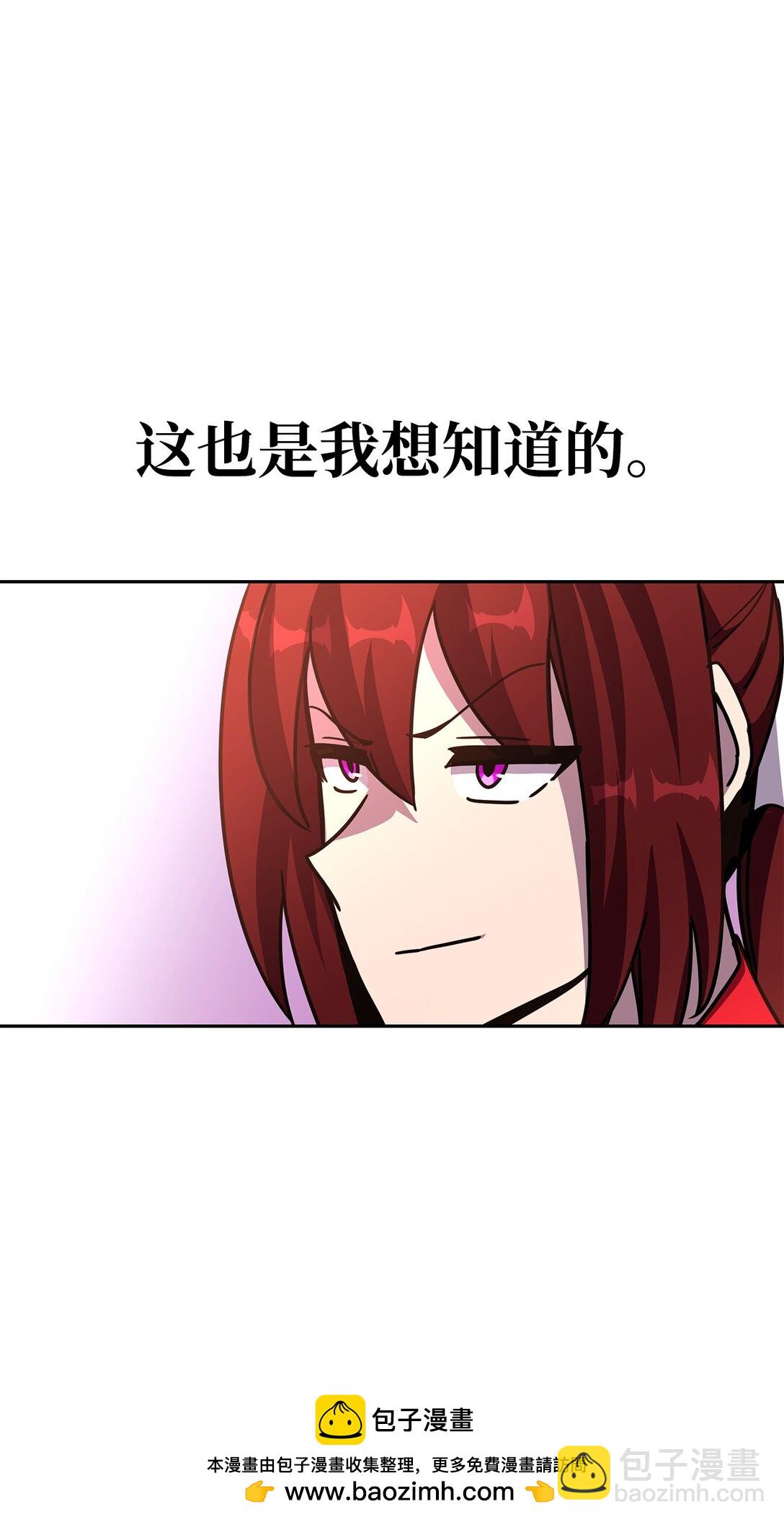 41 全场懵逼(1/2)-第41话