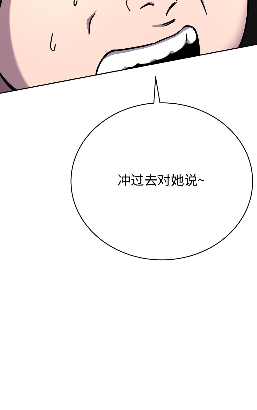 41 全场懵逼(1/2)-第41话