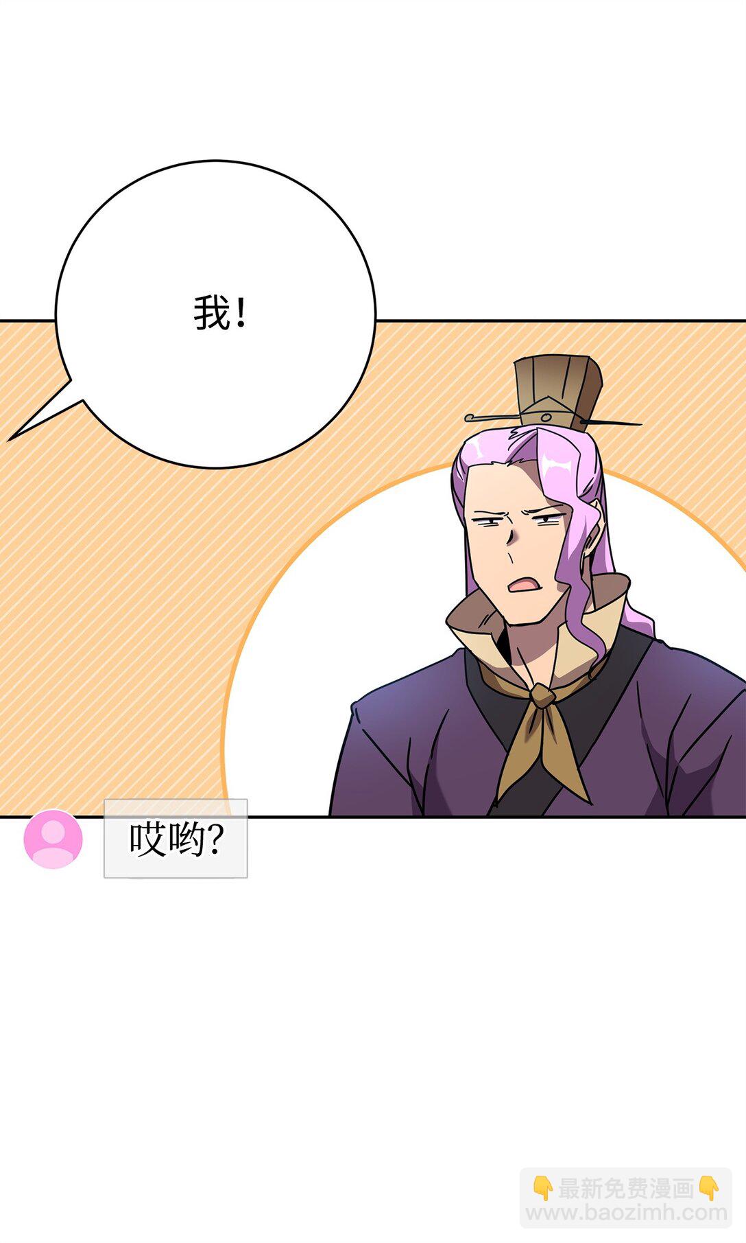 41 全场懵逼(1/2)-第41话