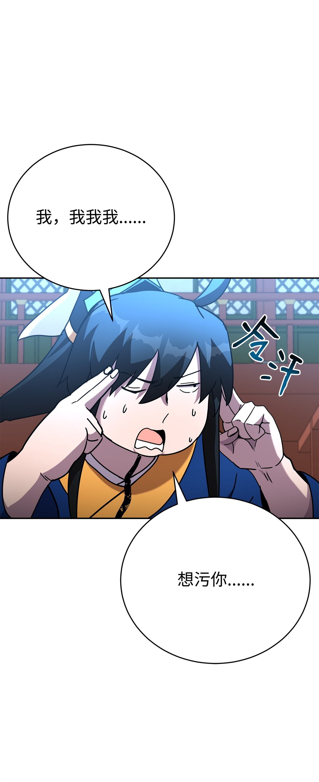 41 全场懵逼(1/2)-第41话