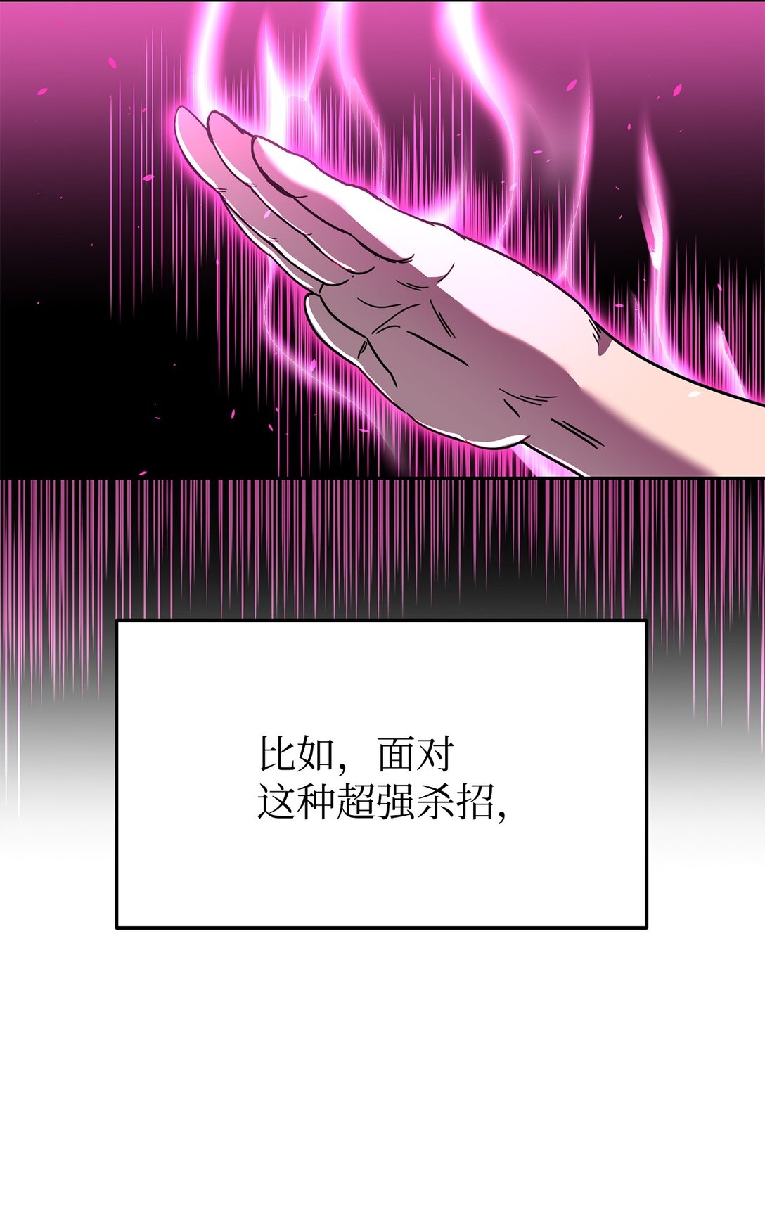 43 混战(1/3)-第43话