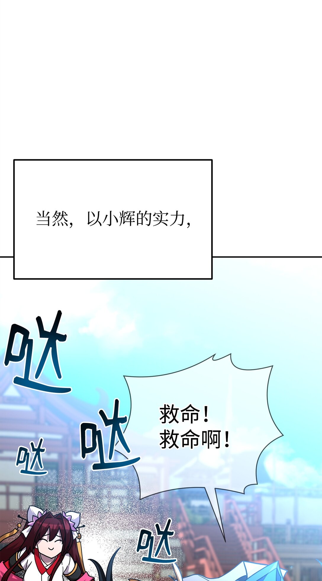 43 混战(1/3)-第43话