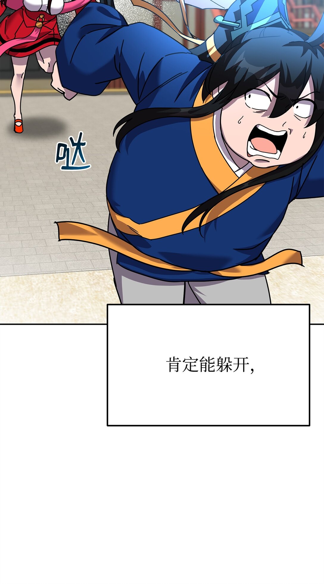 43 混战(1/3)-第43话