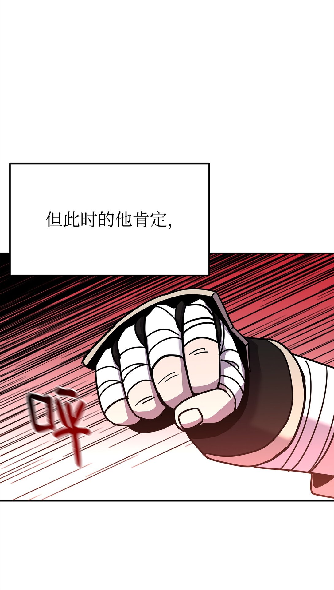 43 混战(1/3)-第43话