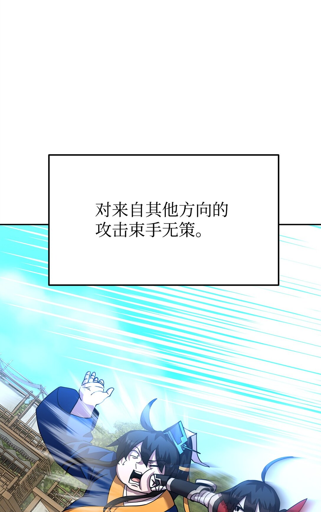 43 混战(1/3)-第43话