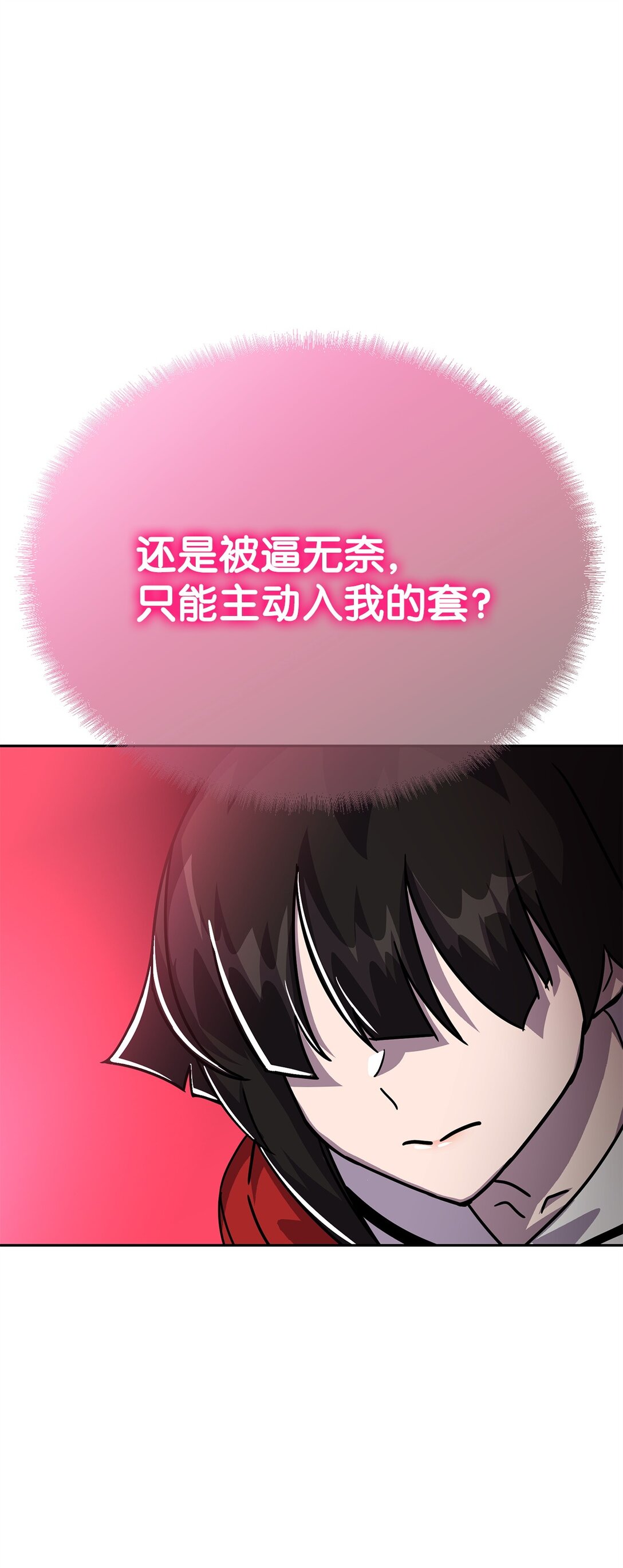 43 混战(1/3)-第43话