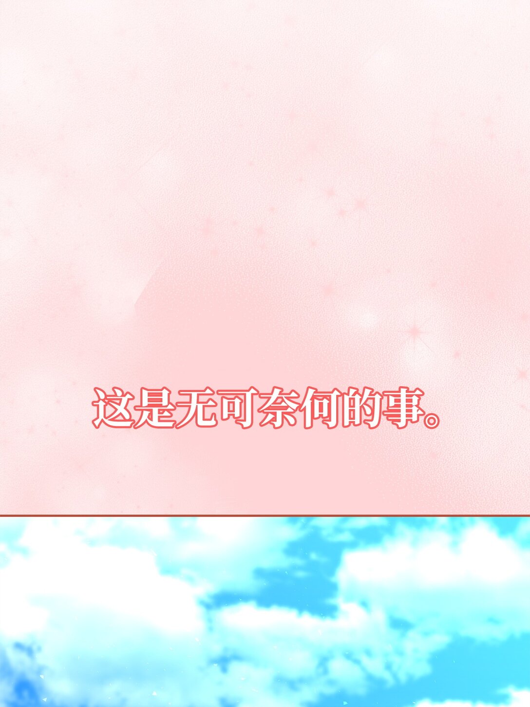 43 混战(1/3)-第43话