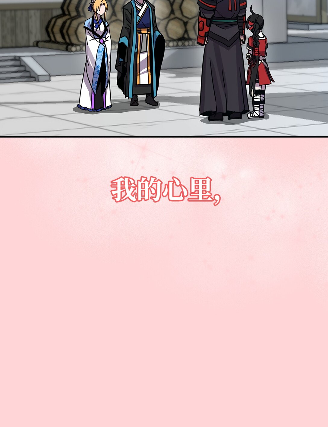 43 混战(1/3)-第43话