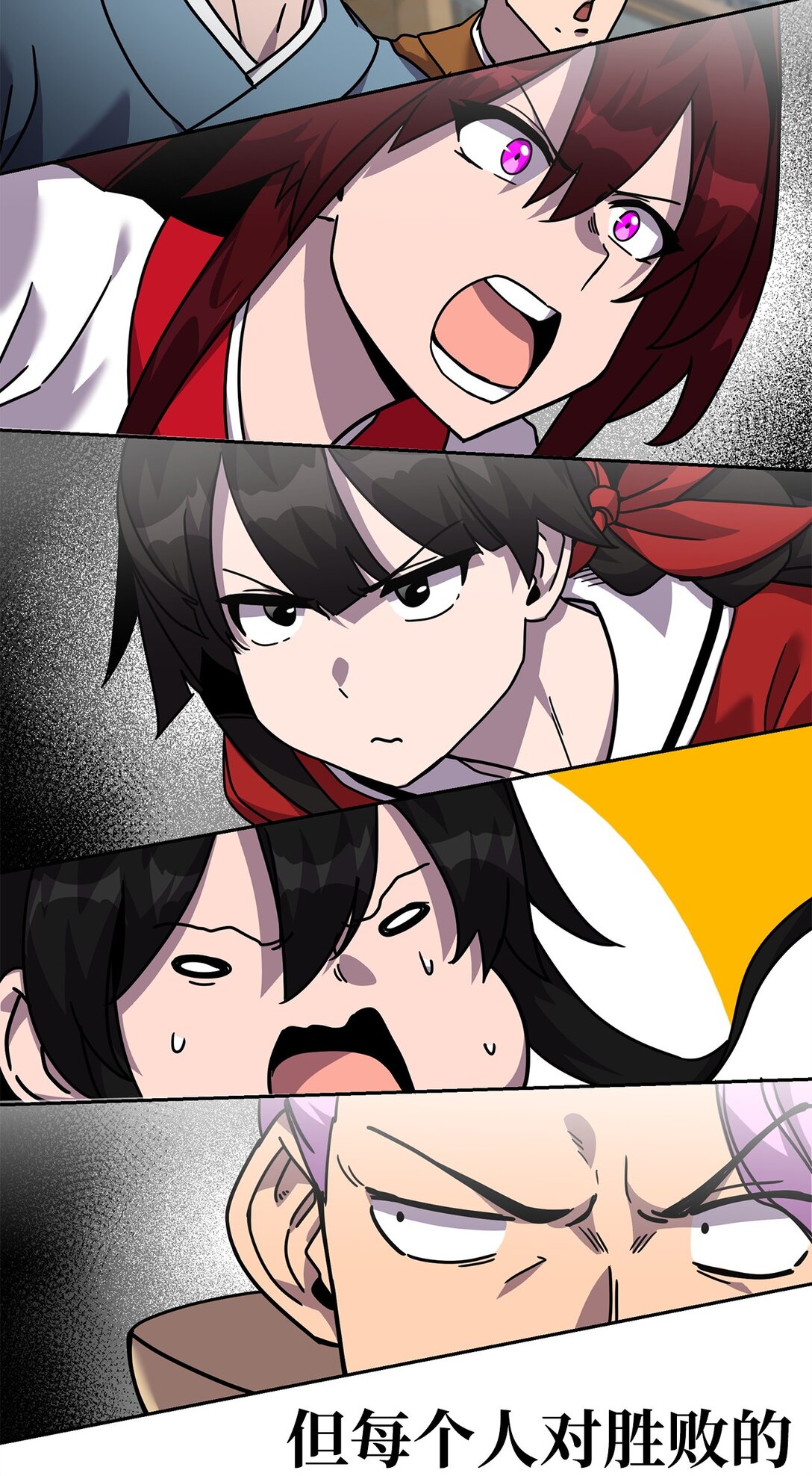 43 混战(1/3)-第43话