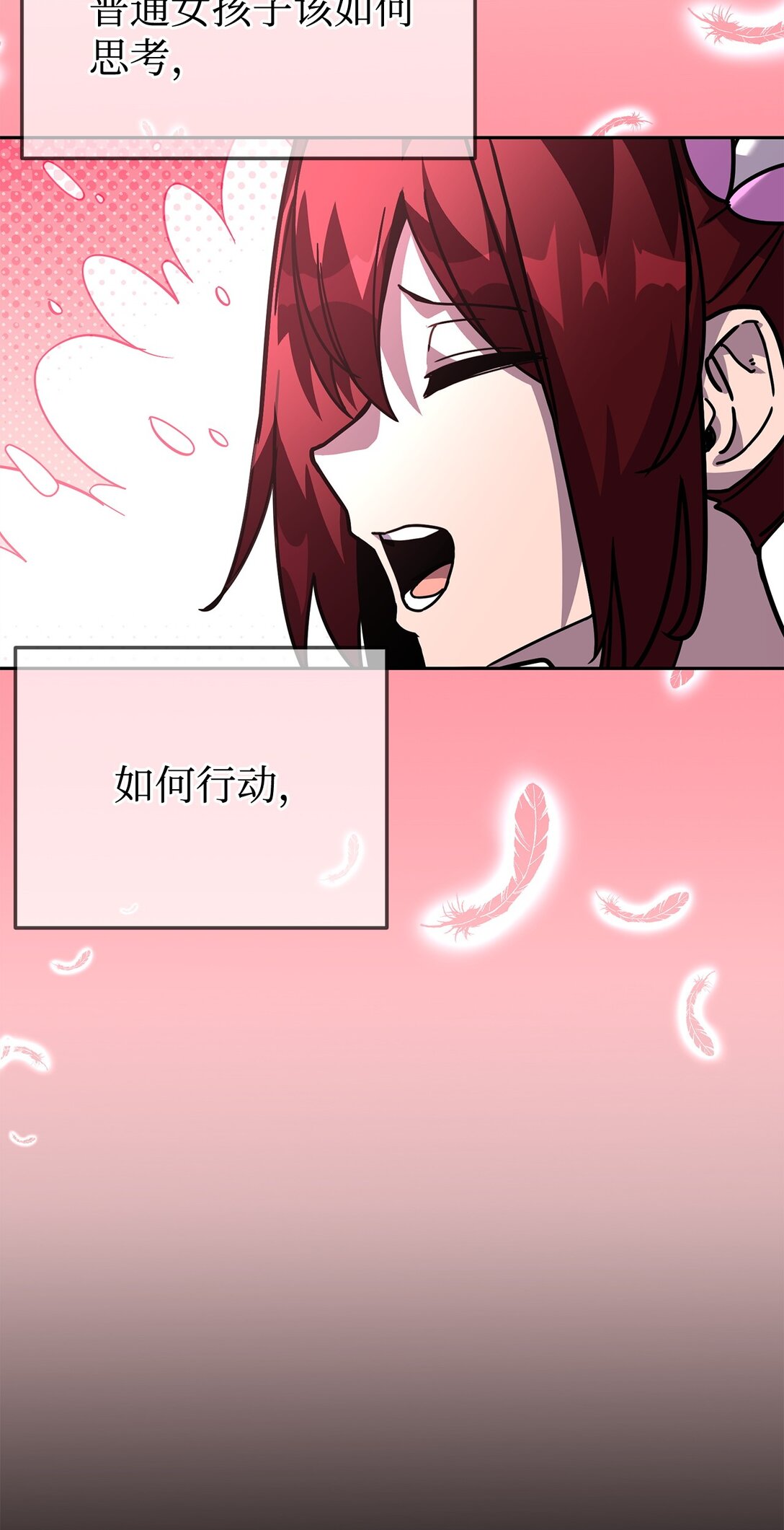 43 混战(1/3)-第43话