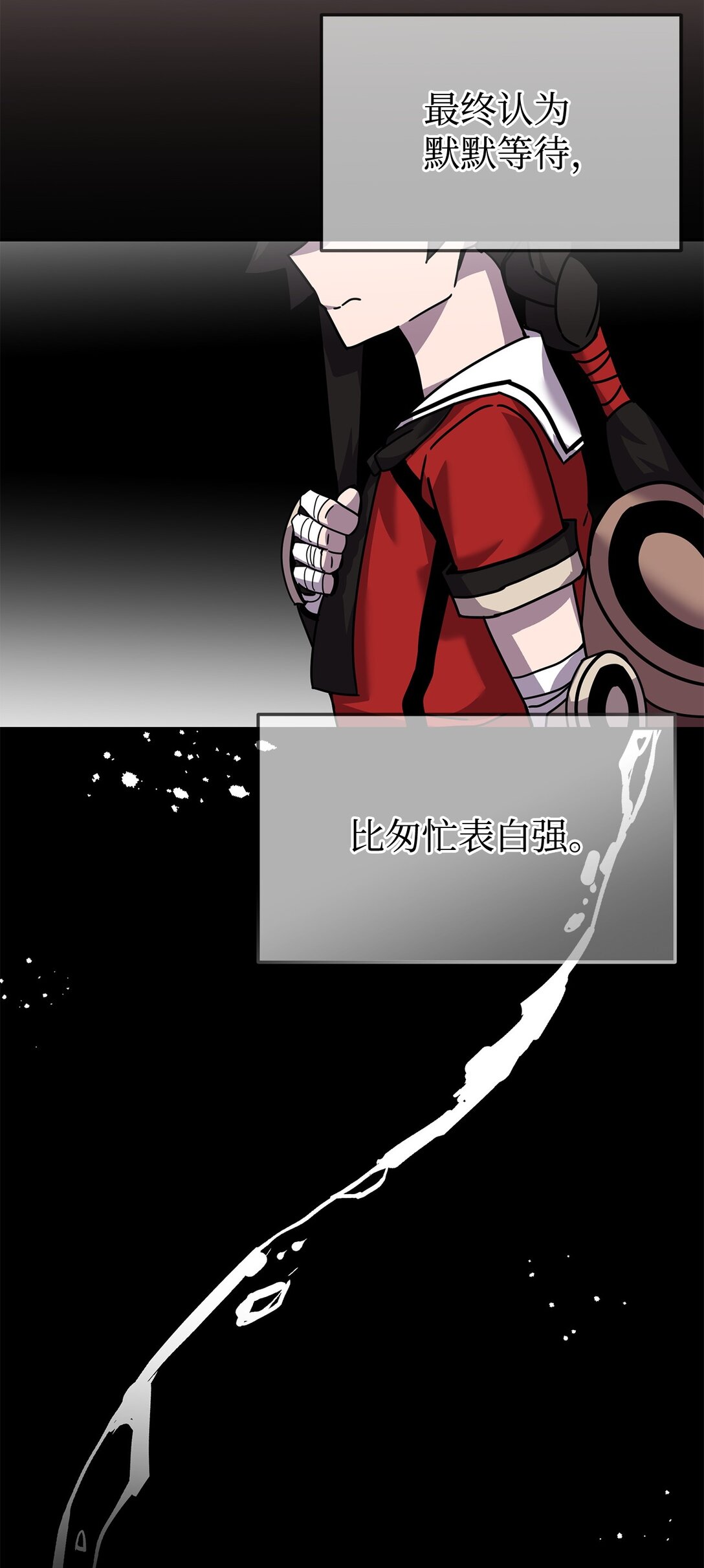 43 混战(1/3)-第43话