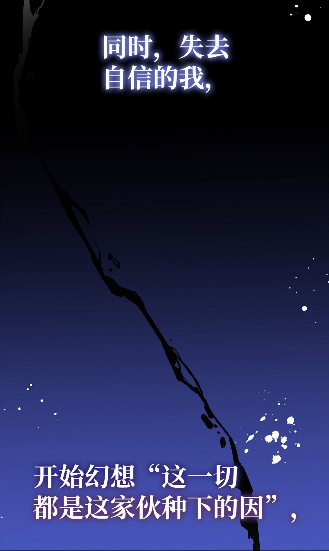 43 混战(1/3)-第43话