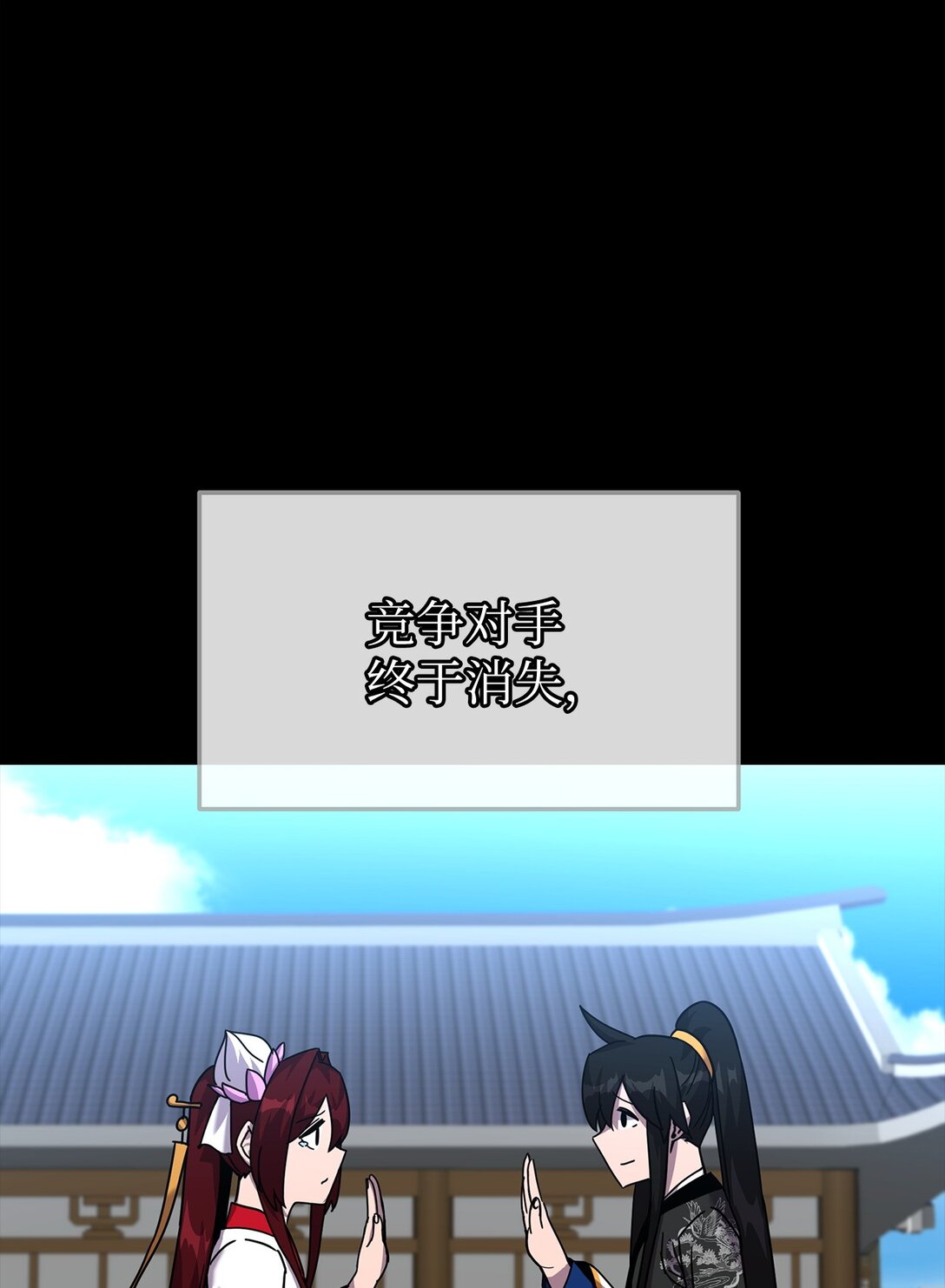 43 混战(1/3)-第43话