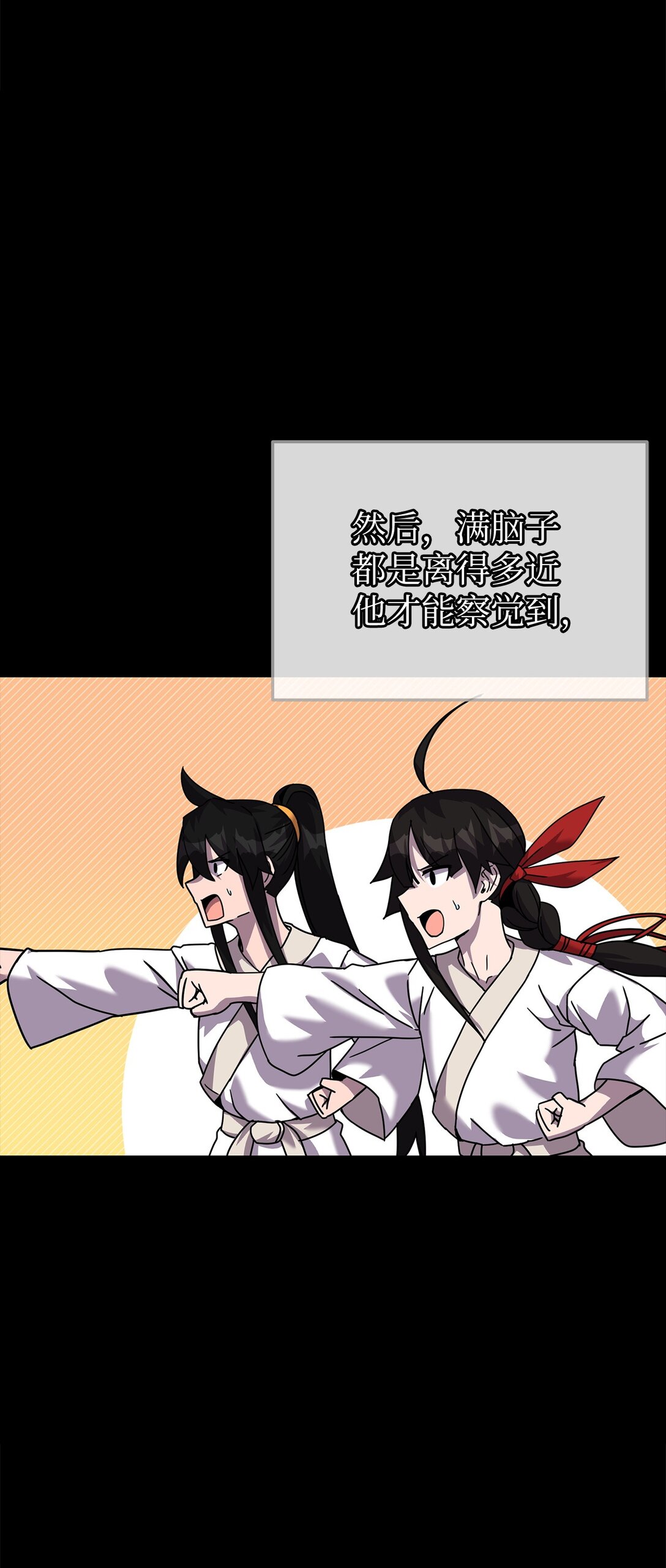 43 混战(1/3)-第43话