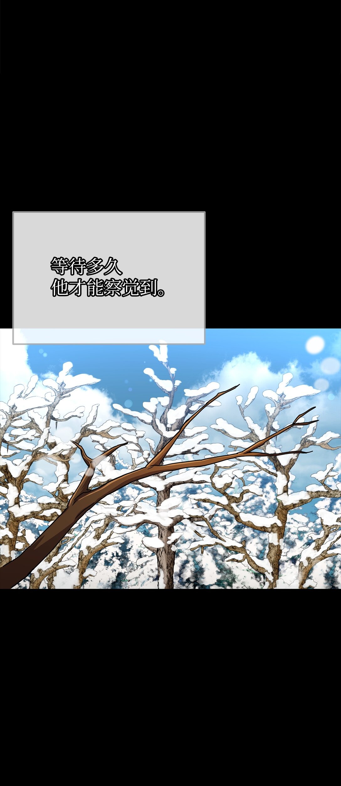 43 混战(1/3)-第43话