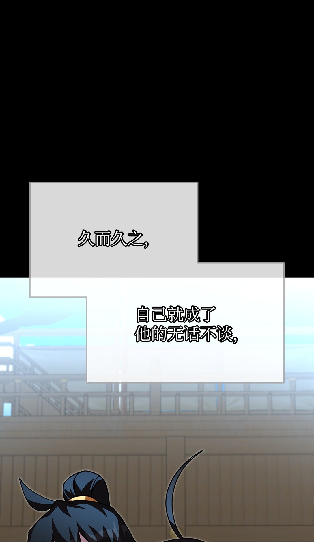 43 混战(1/3)-第43话