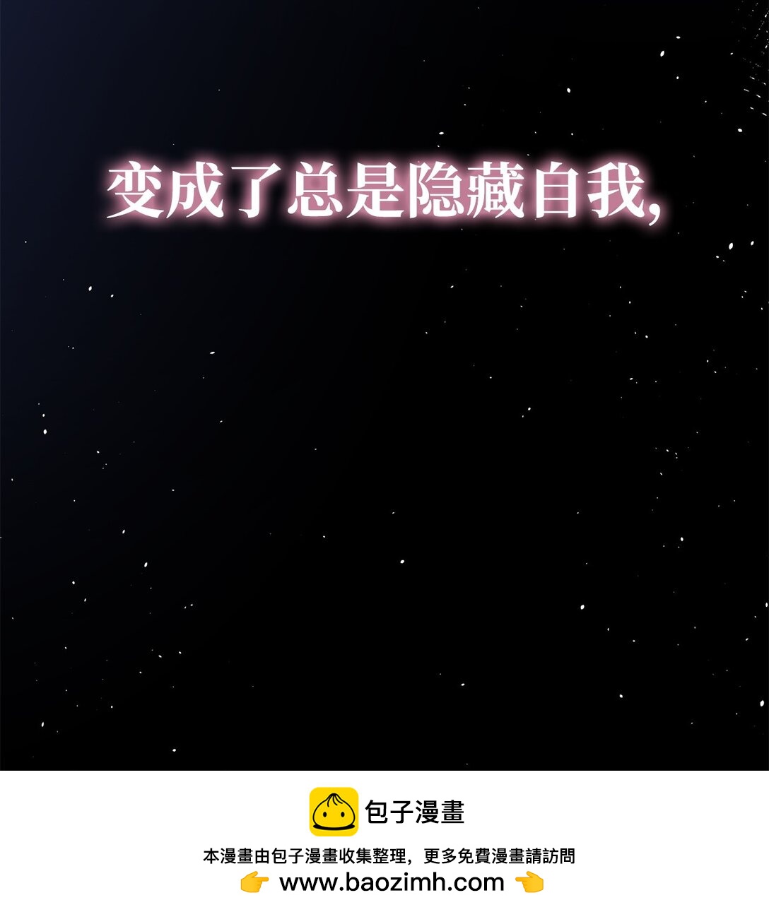 43 混战(1/3)-第43话