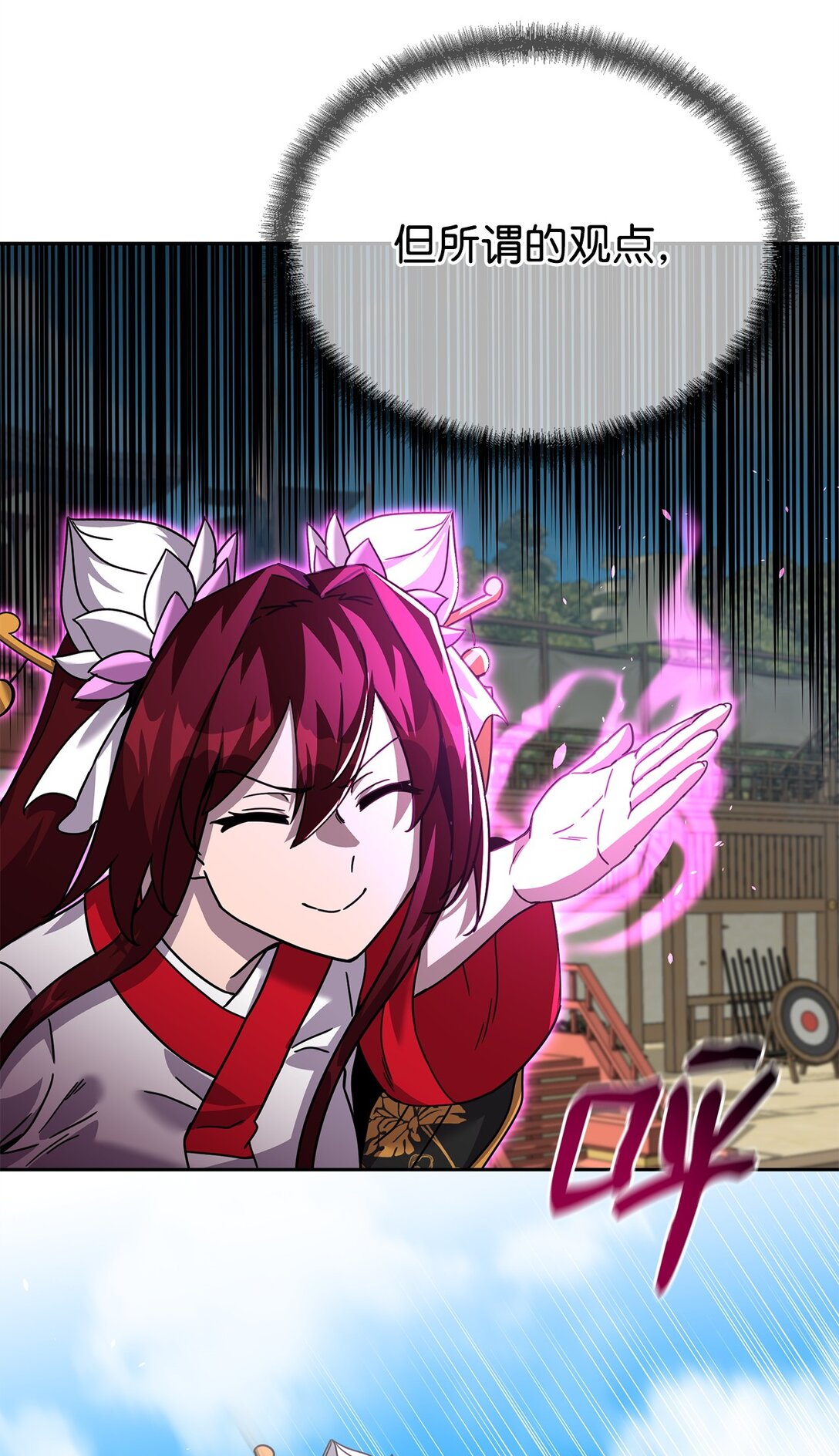 43 混战(1/3)-第43话