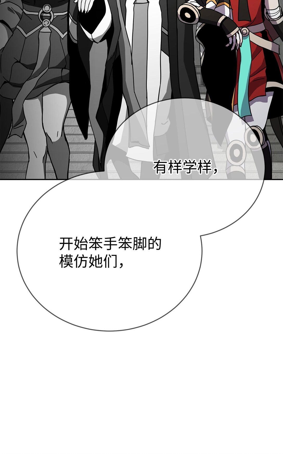 45 超大螺旋丸(1/3)-第45话