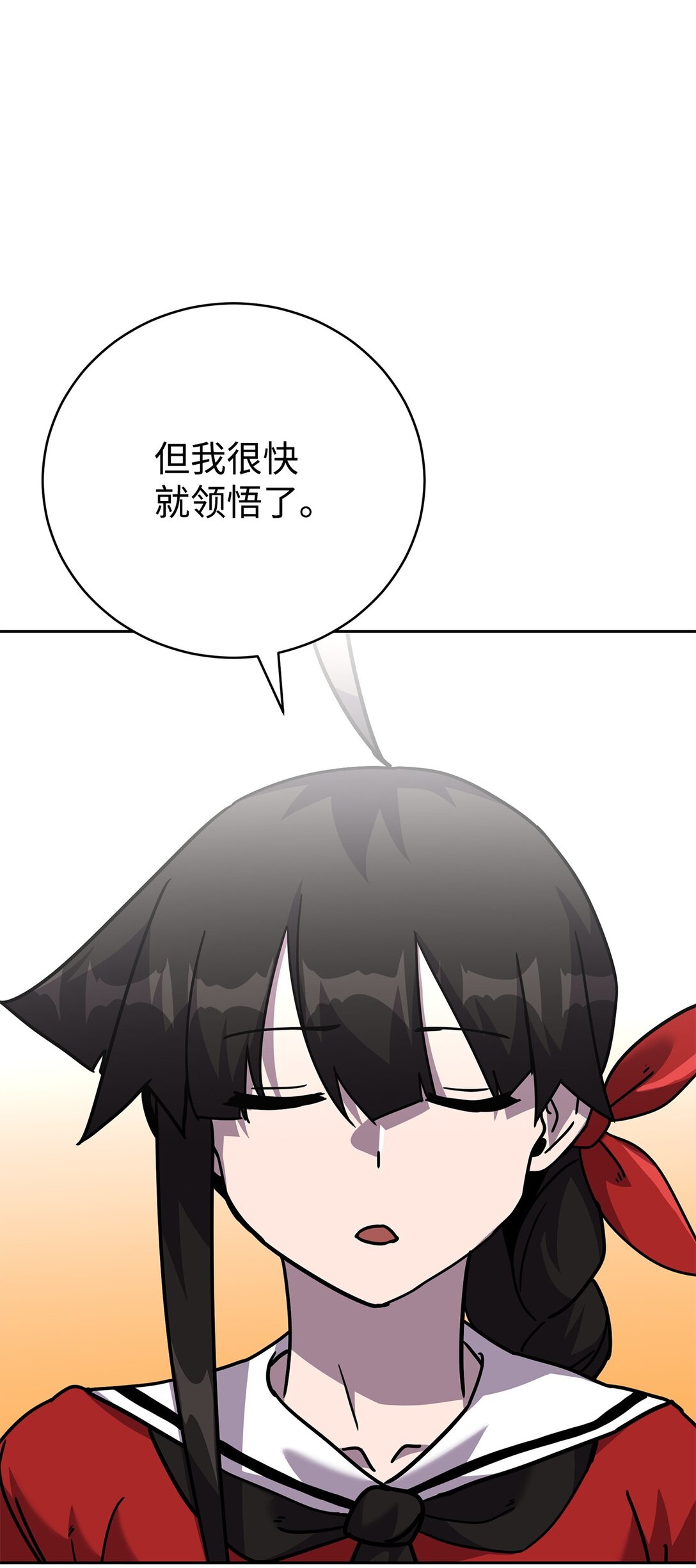 45 超大螺旋丸(1/3)-第45话