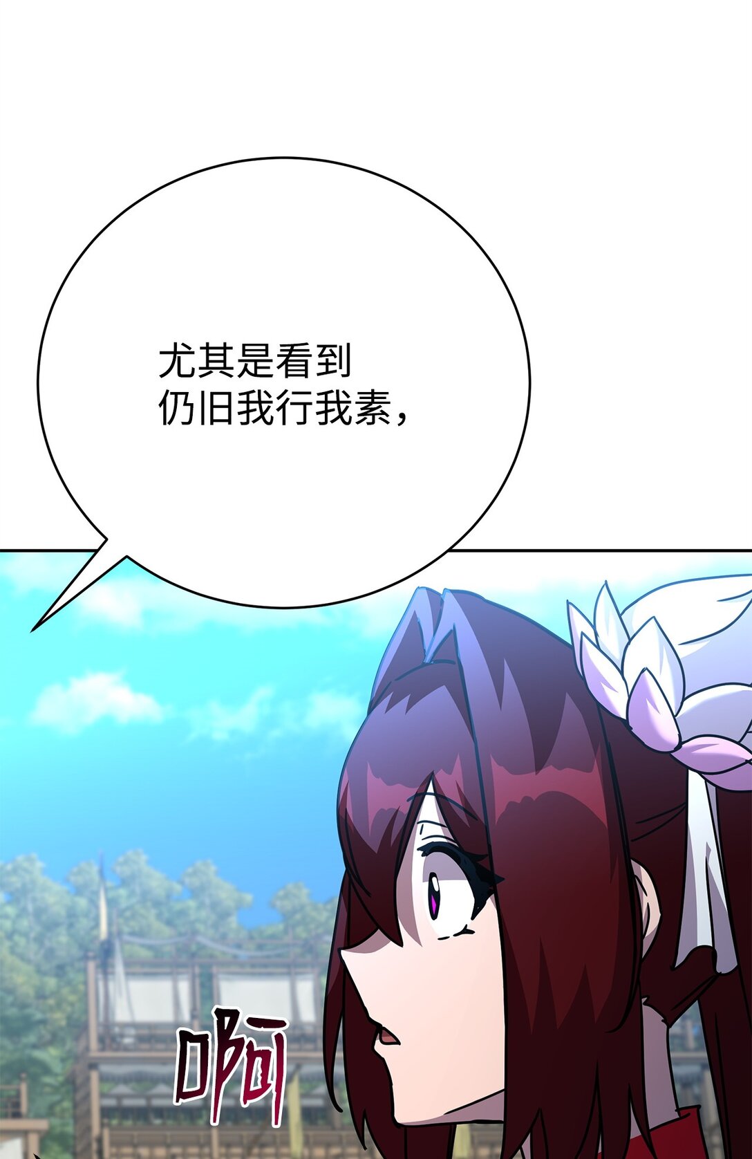 45 超大螺旋丸(1/3)-第45话