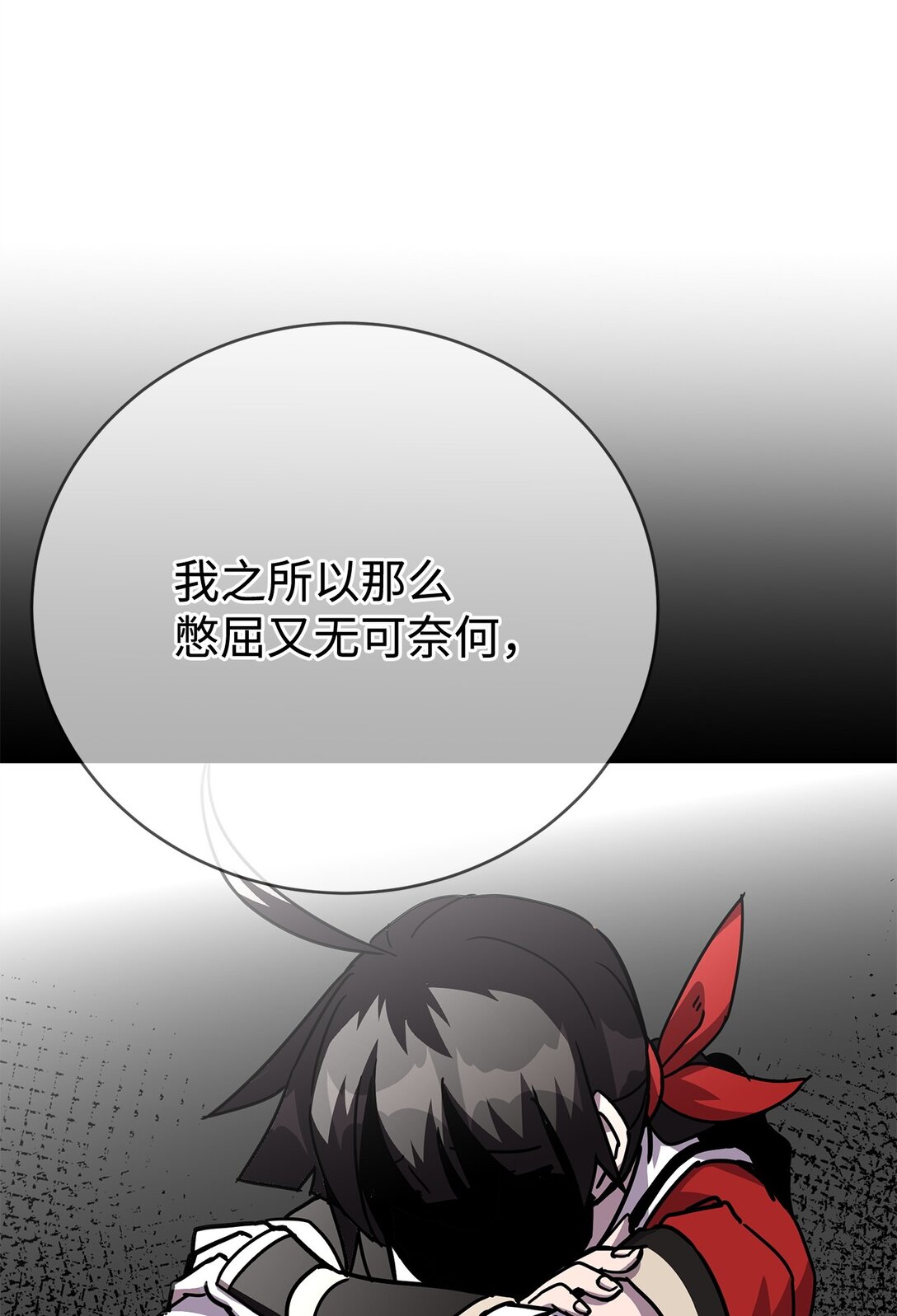 45 超大螺旋丸(1/3)-第45话