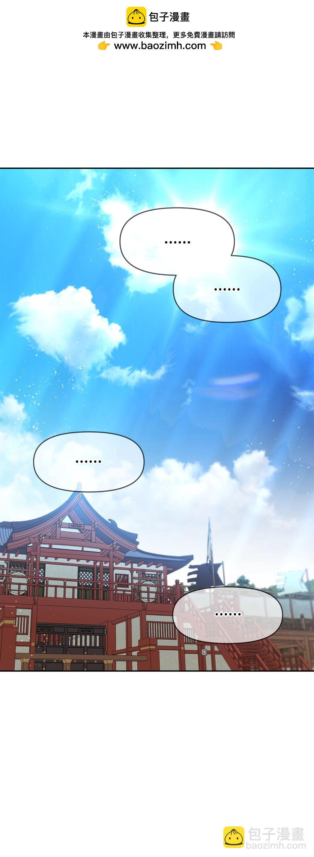 45 超大螺旋丸(1/3)-第45话