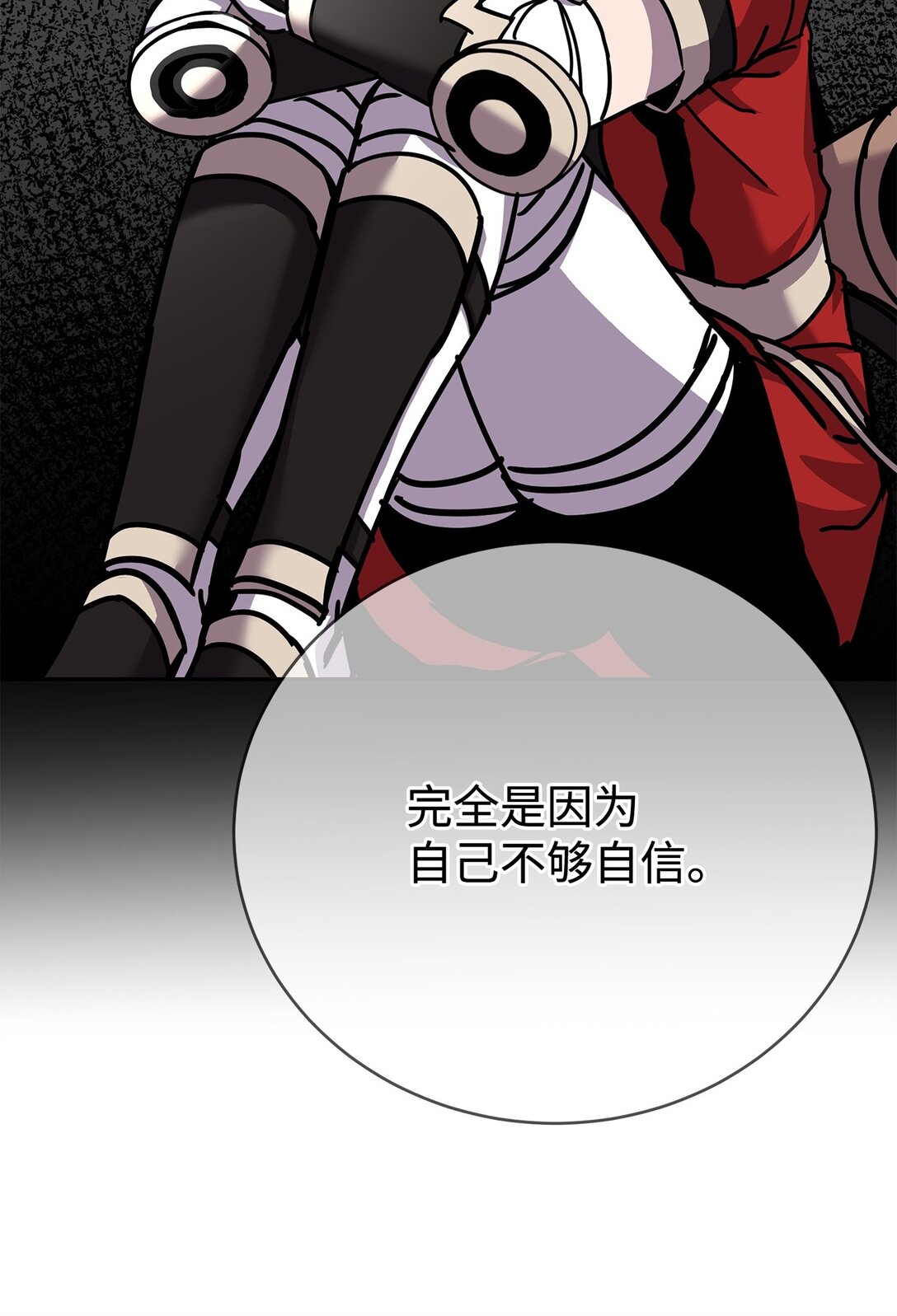 45 超大螺旋丸(1/3)-第45话