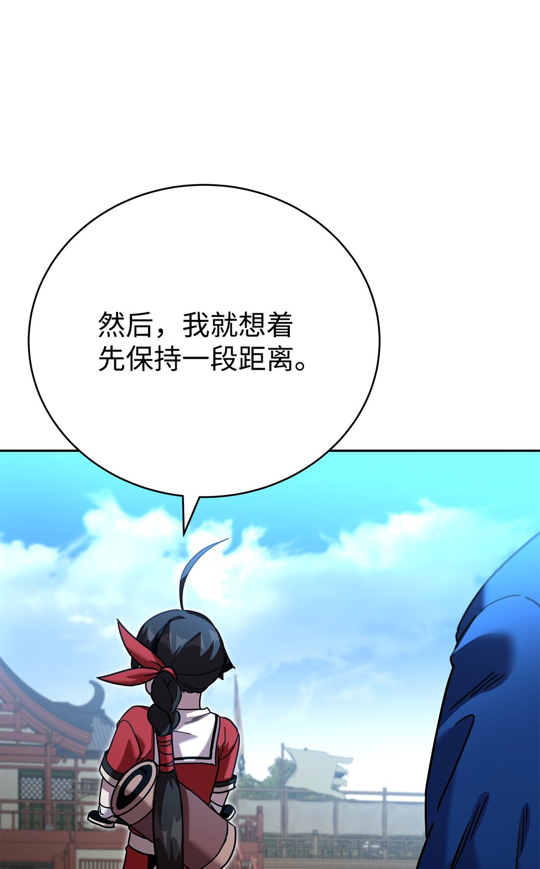 45 超大螺旋丸(1/3)-第45话