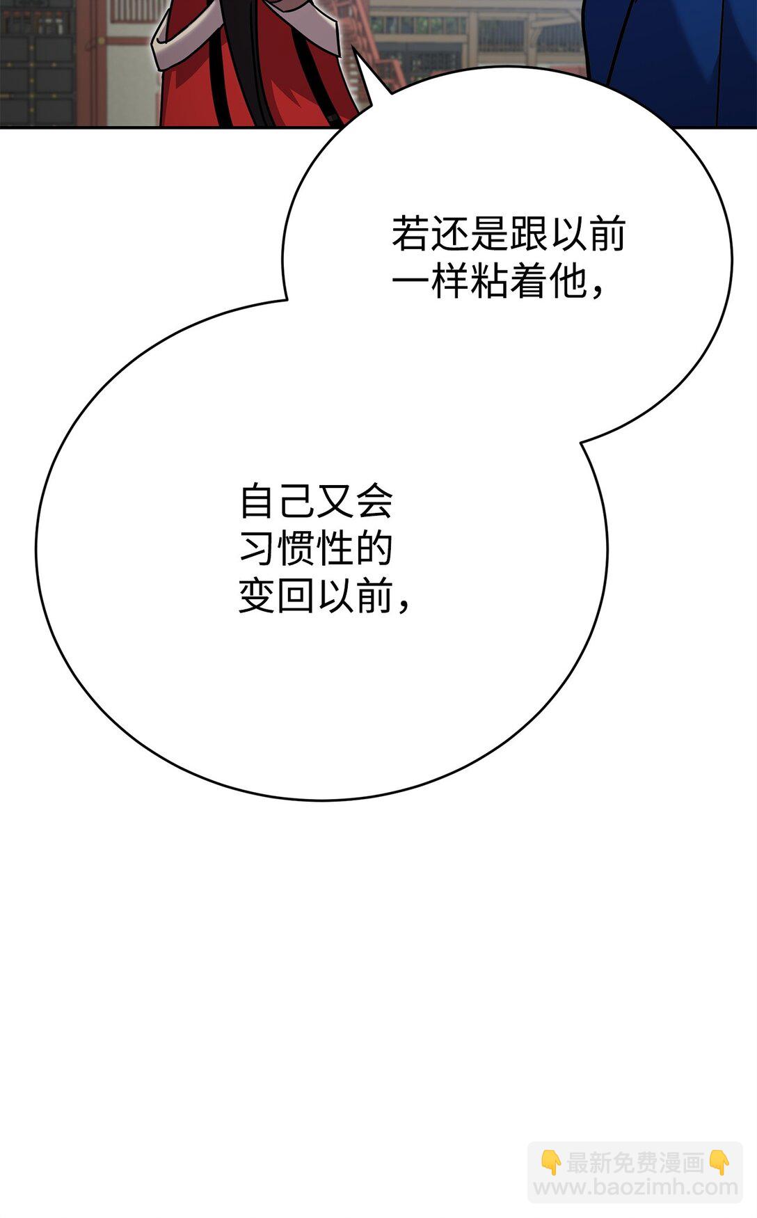 45 超大螺旋丸(1/3)-第45话