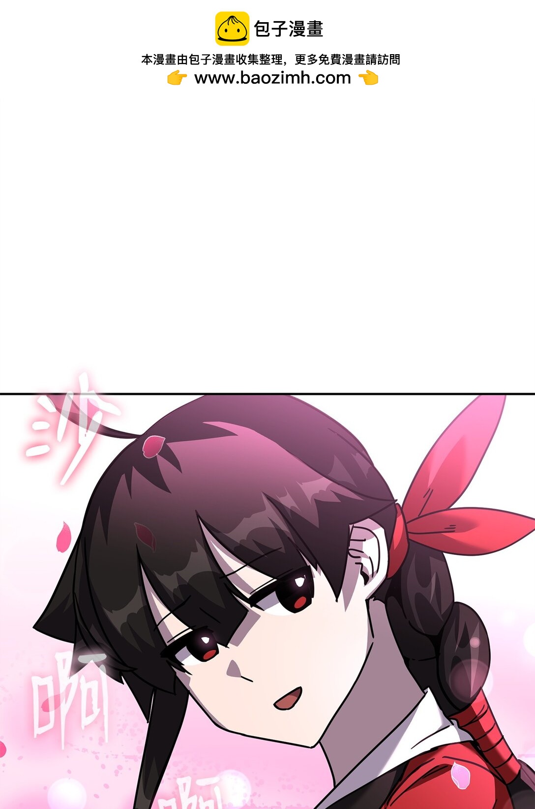 45 超大螺旋丸(1/3)-第45话