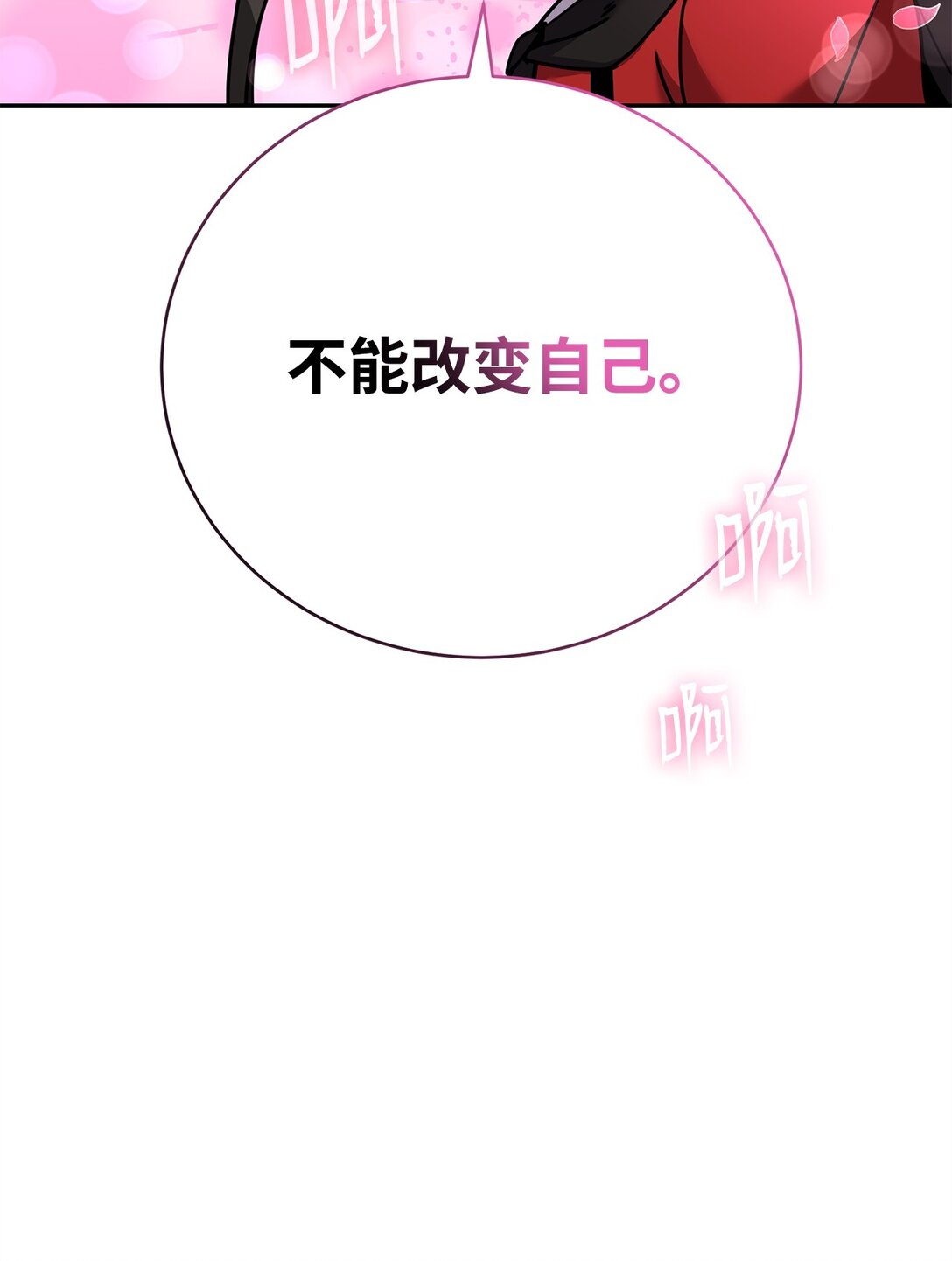 45 超大螺旋丸(1/3)-第45话