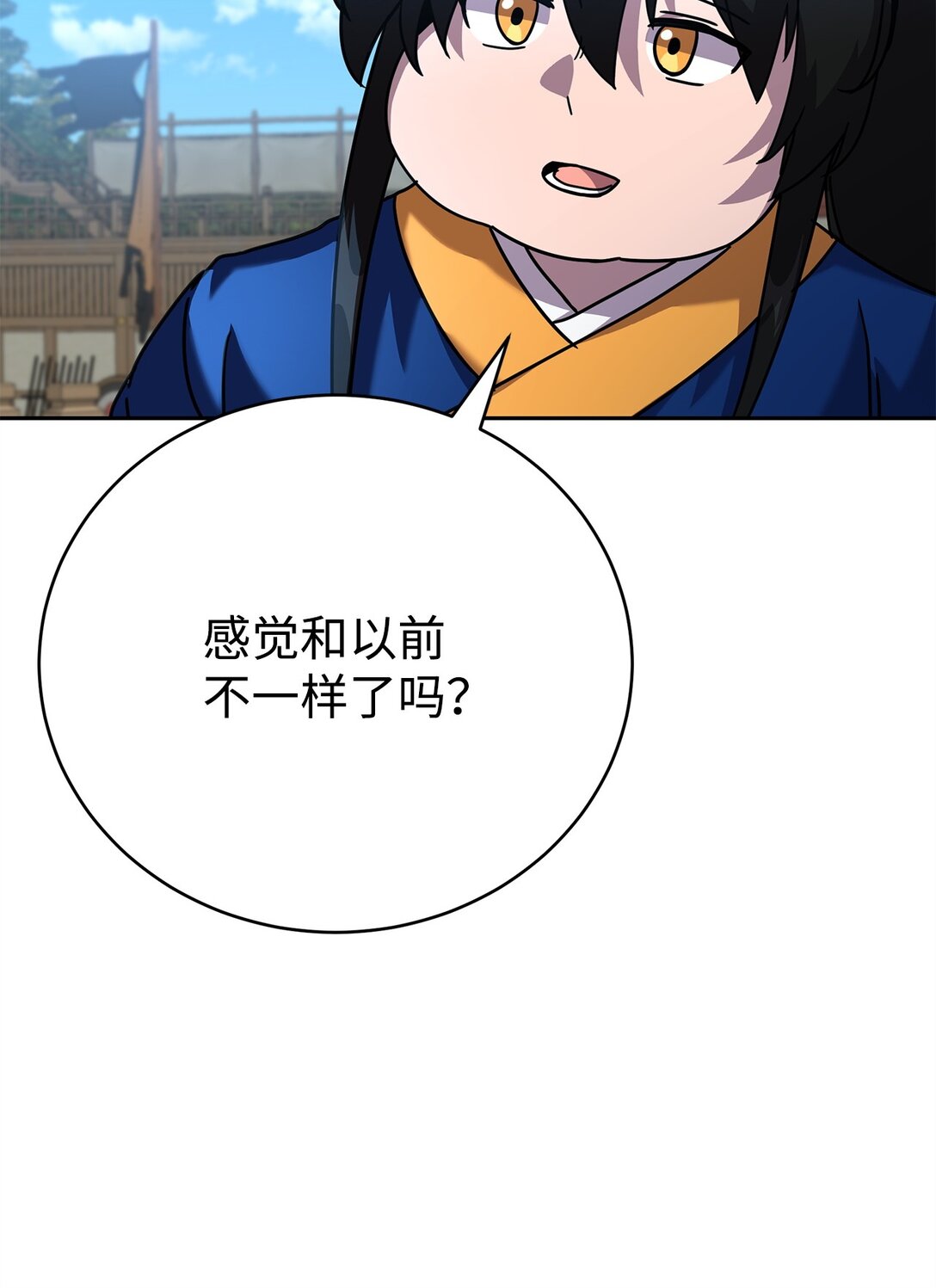 45 超大螺旋丸(1/3)-第45话