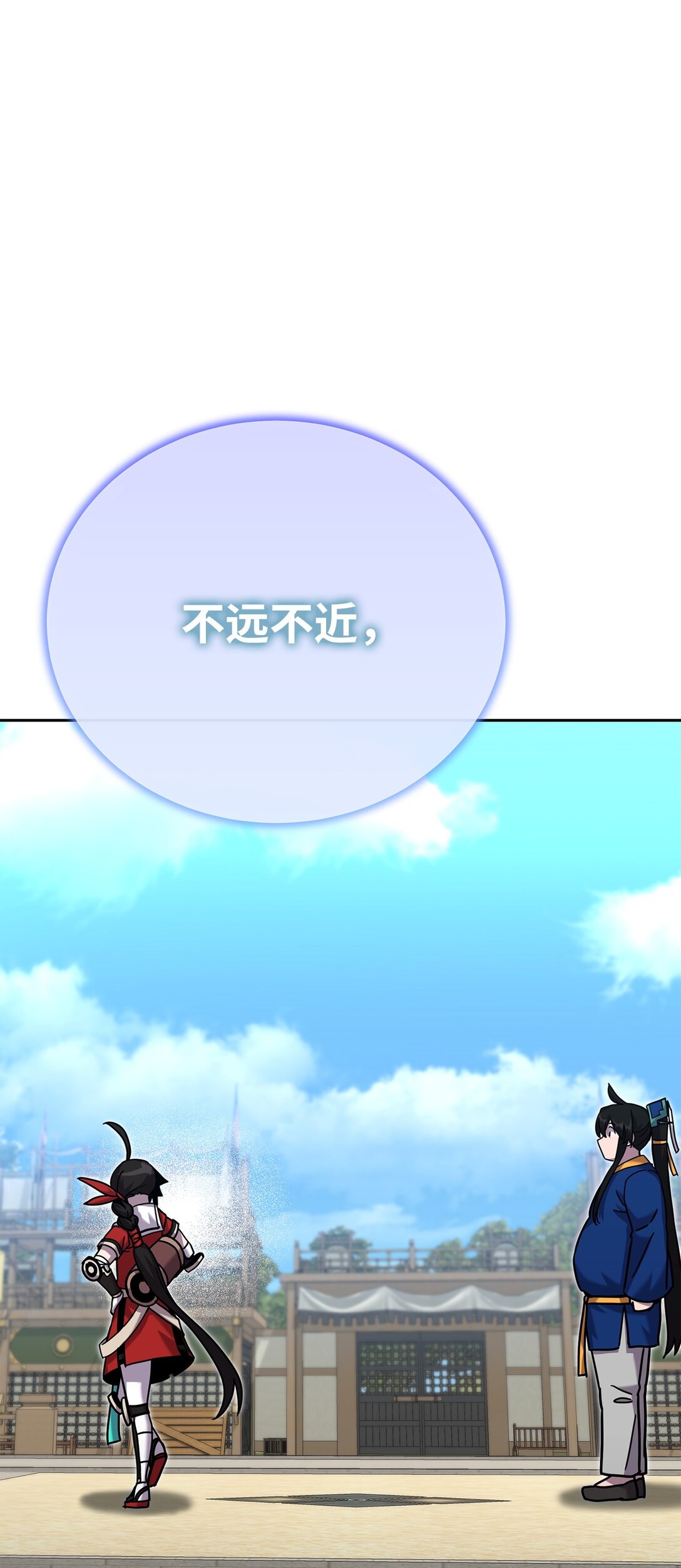 45 超大螺旋丸(1/3)-第45话