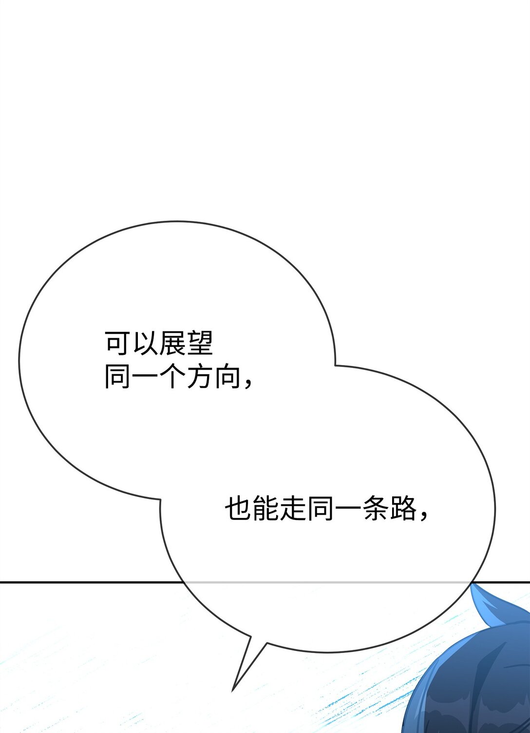 45 超大螺旋丸(1/3)-第45话