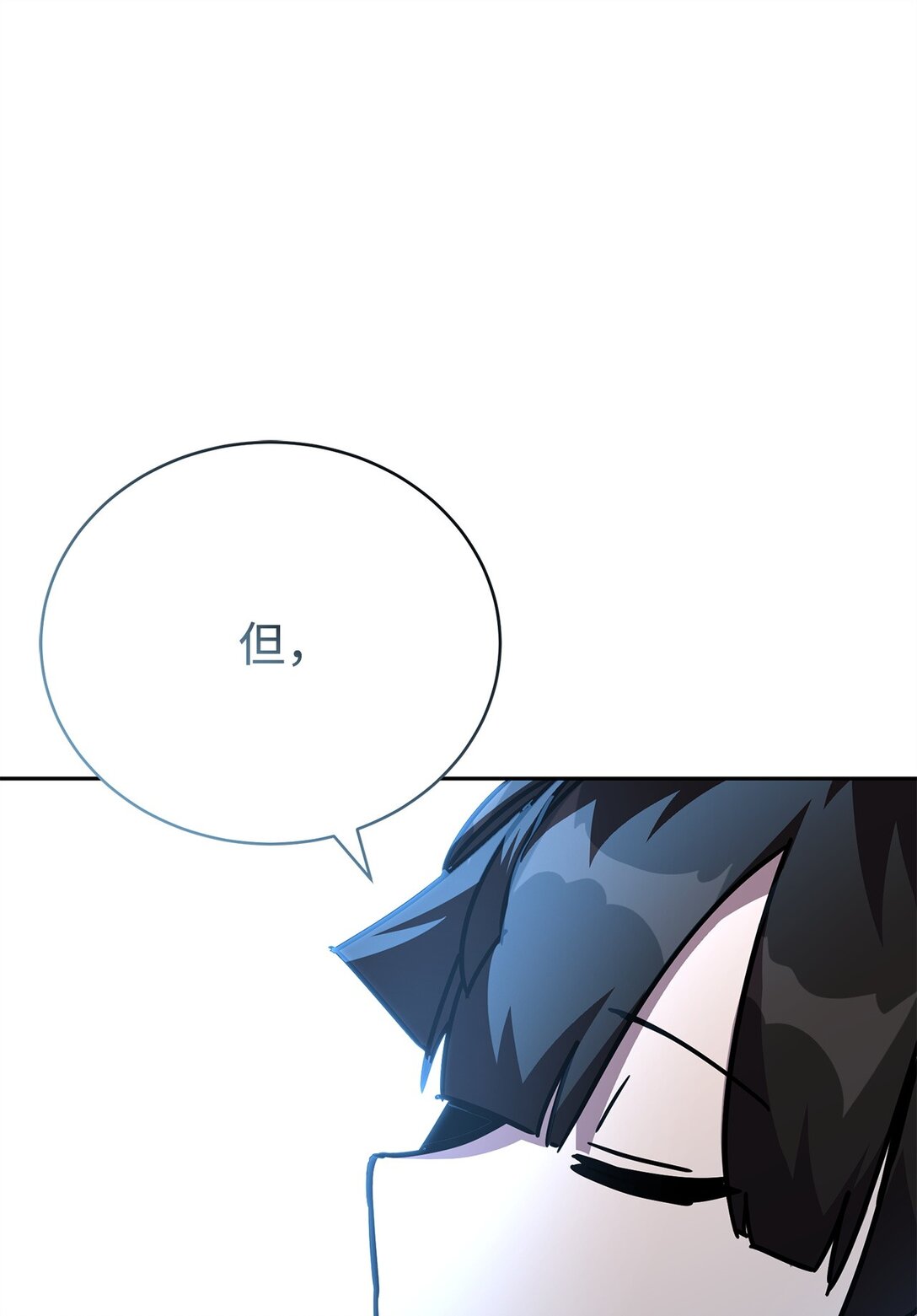 45 超大螺旋丸(1/3)-第45话