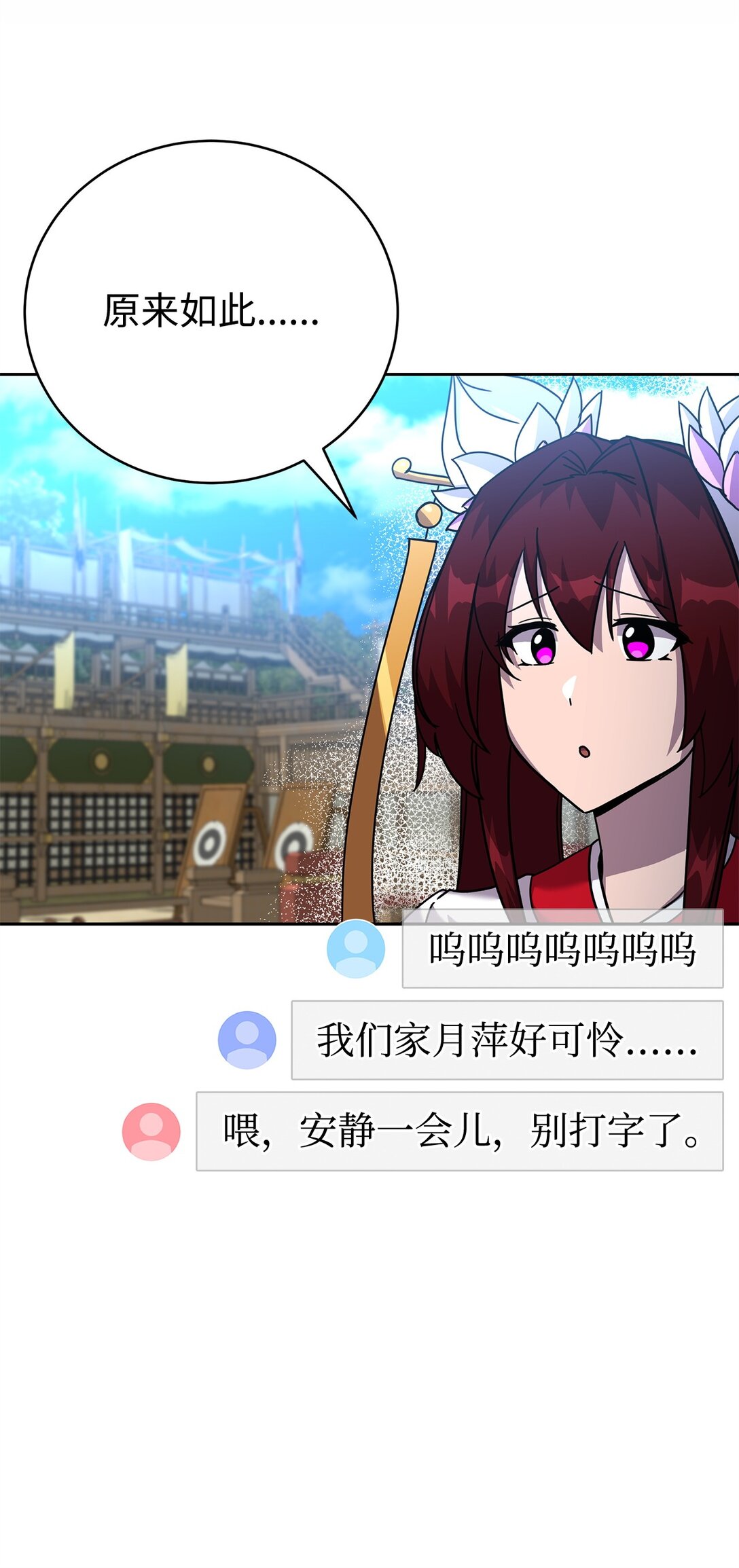 45 超大螺旋丸(1/3)-第45话