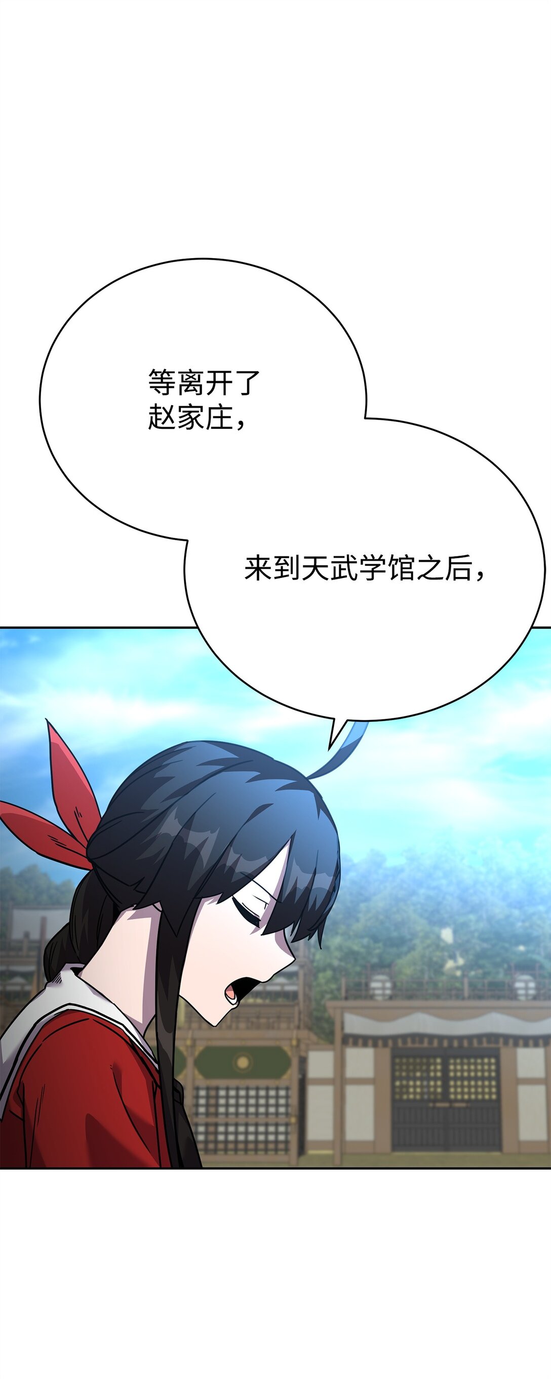 45 超大螺旋丸(1/3)-第45话