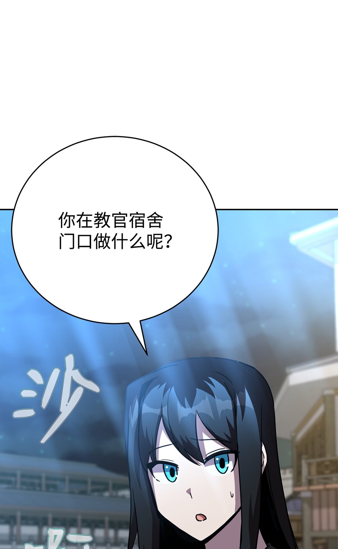 47 闺房(1/3)-第47话