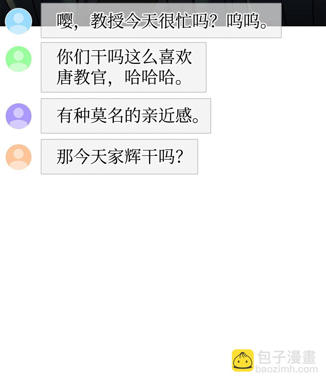 47 闺房(1/3)-第47话