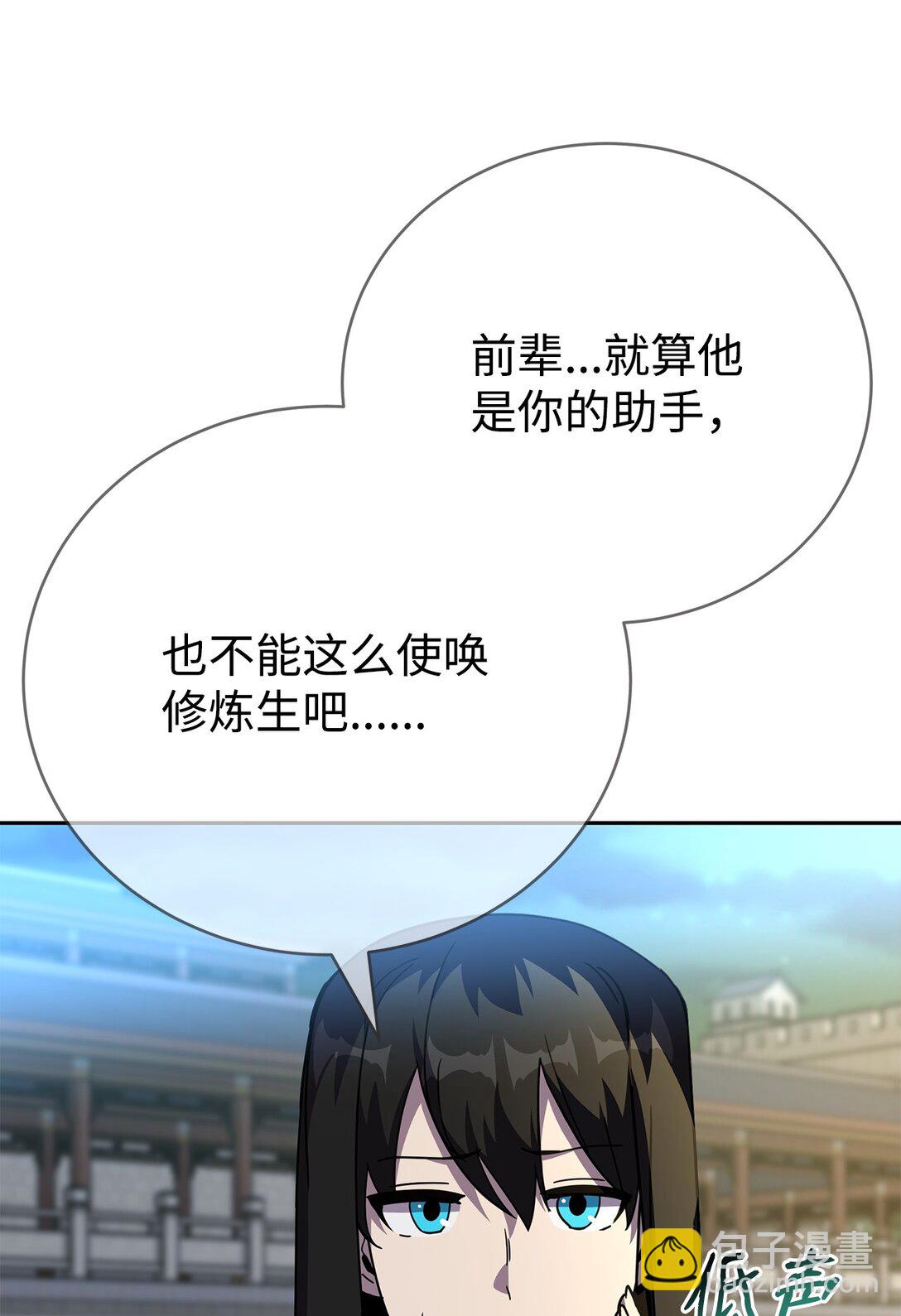 47 闺房(1/3)-第47话