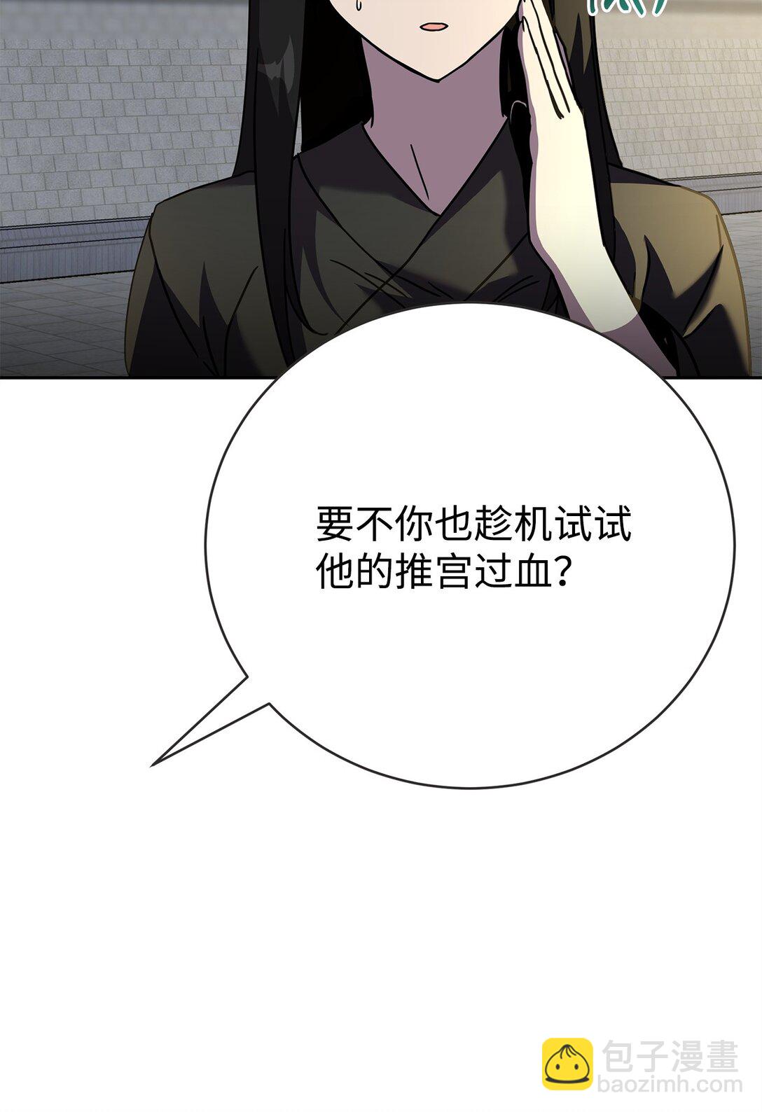 47 闺房(1/3)-第47话